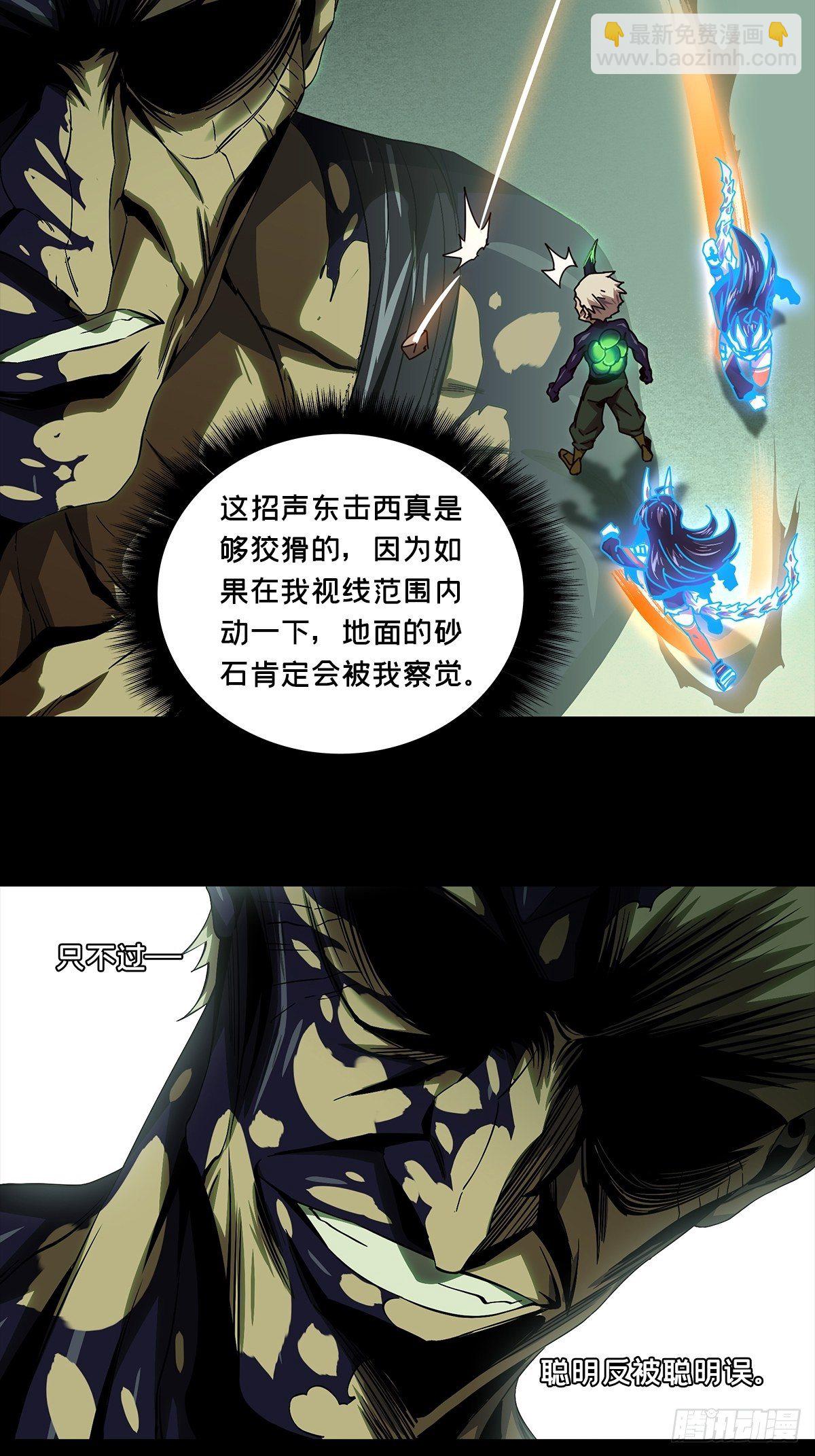 第一百五十八章/约定上4