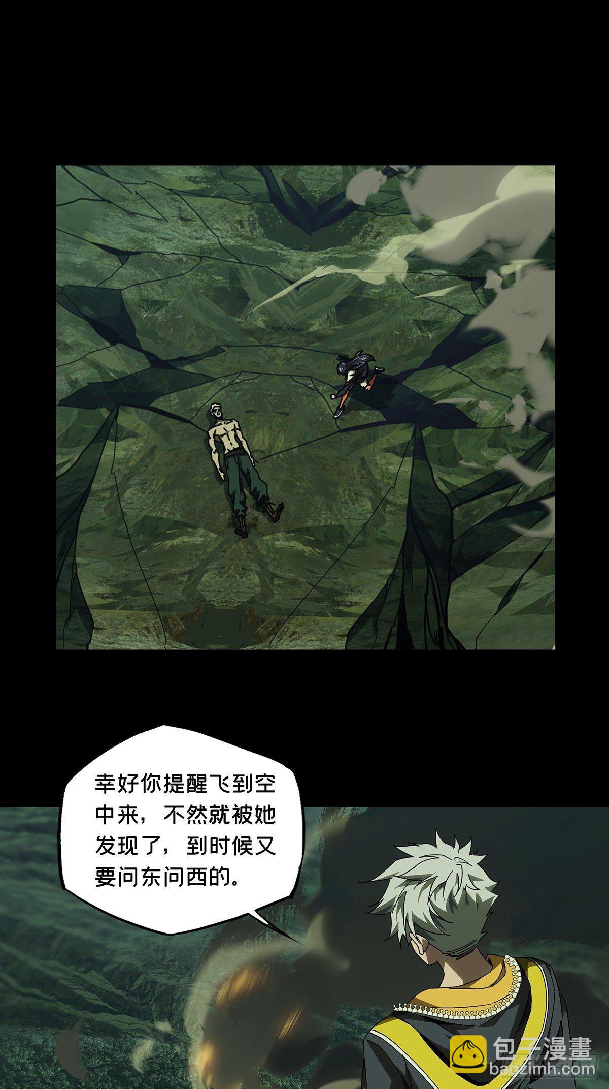 第一百六十一章/会议上18