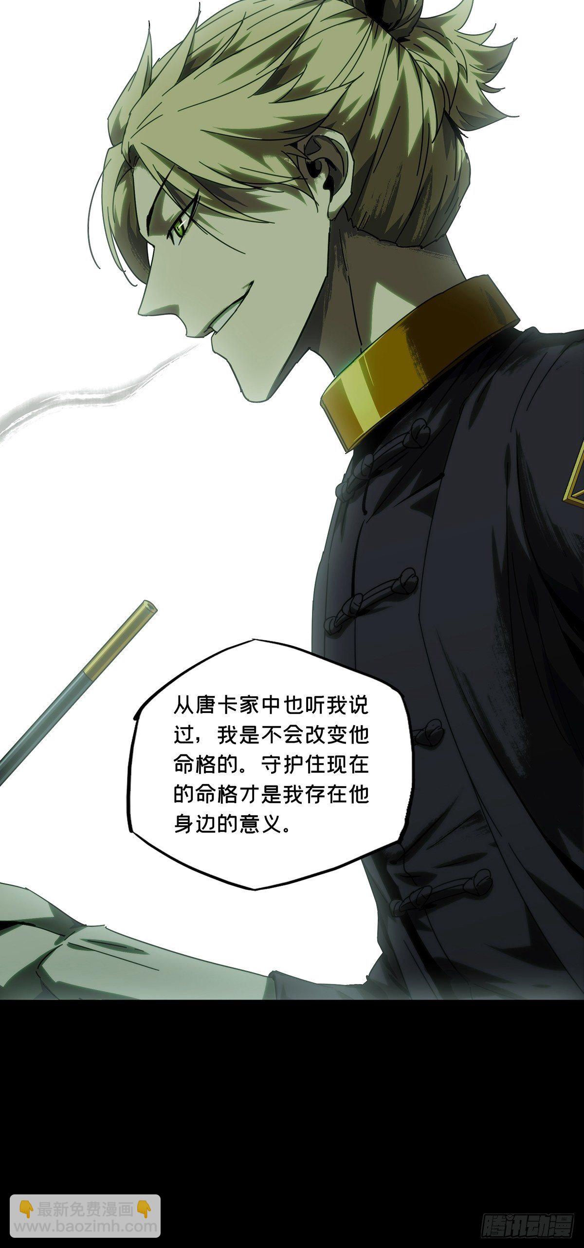 第二百一十三章/是敌是友中10