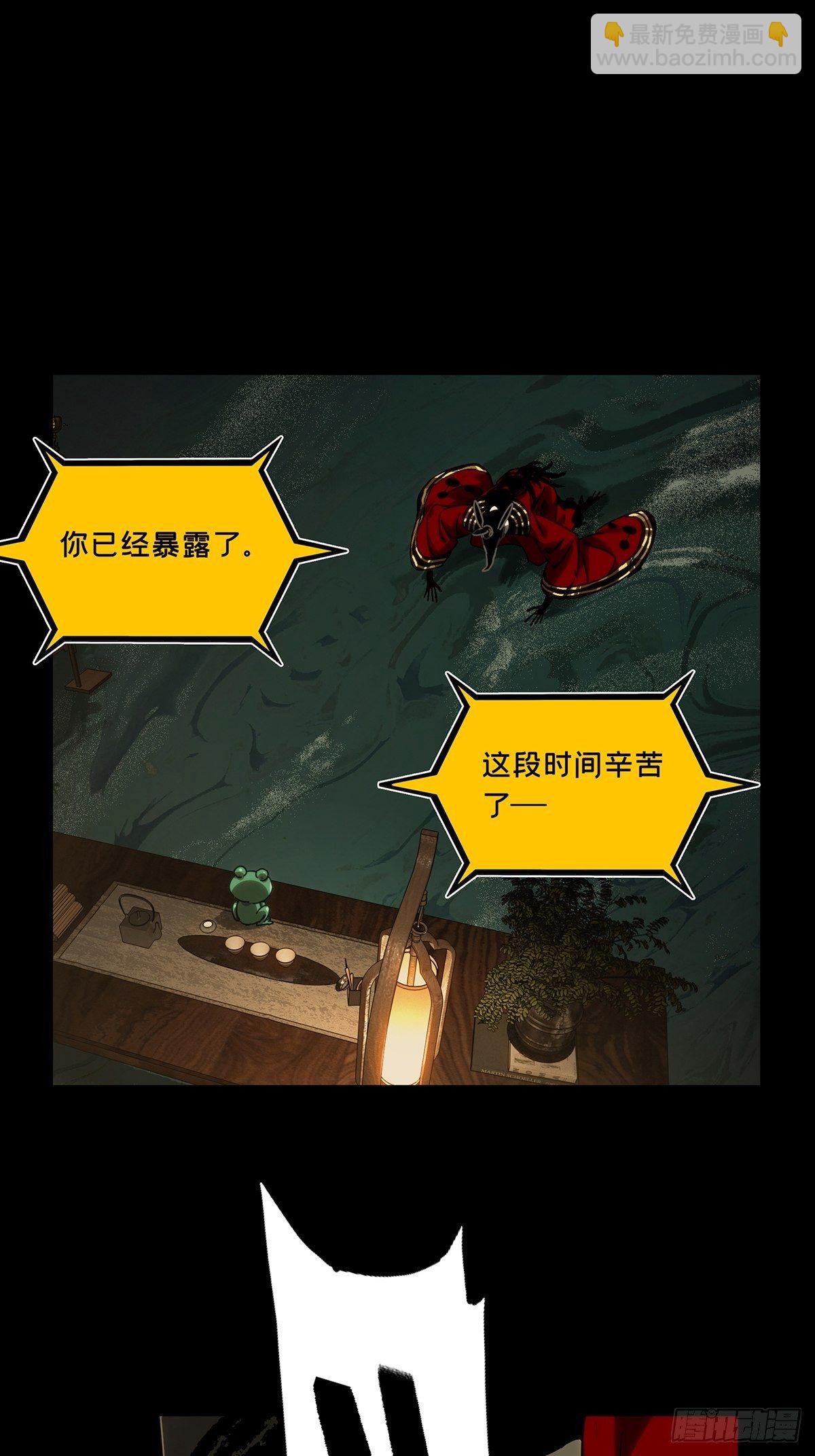 第二百一十三章/是敌是友中23
