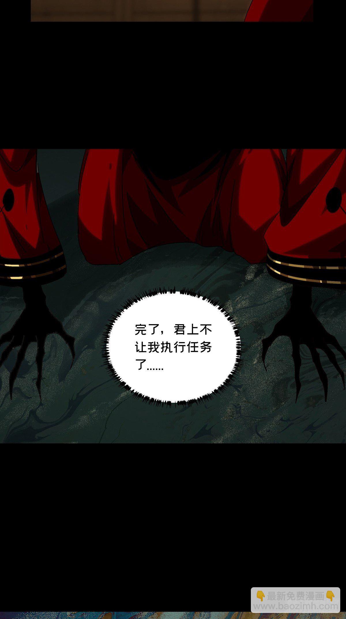 第二百一十三章/是敌是友中25