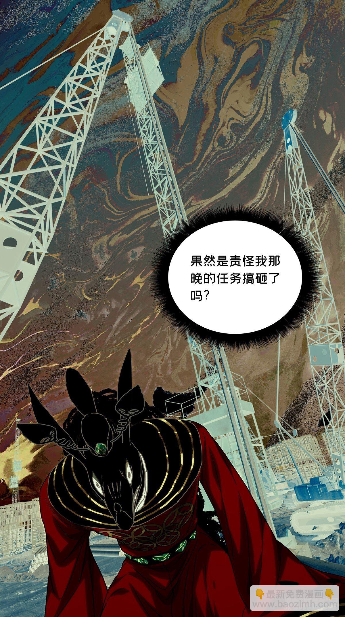第二百一十三章/是敌是友中26