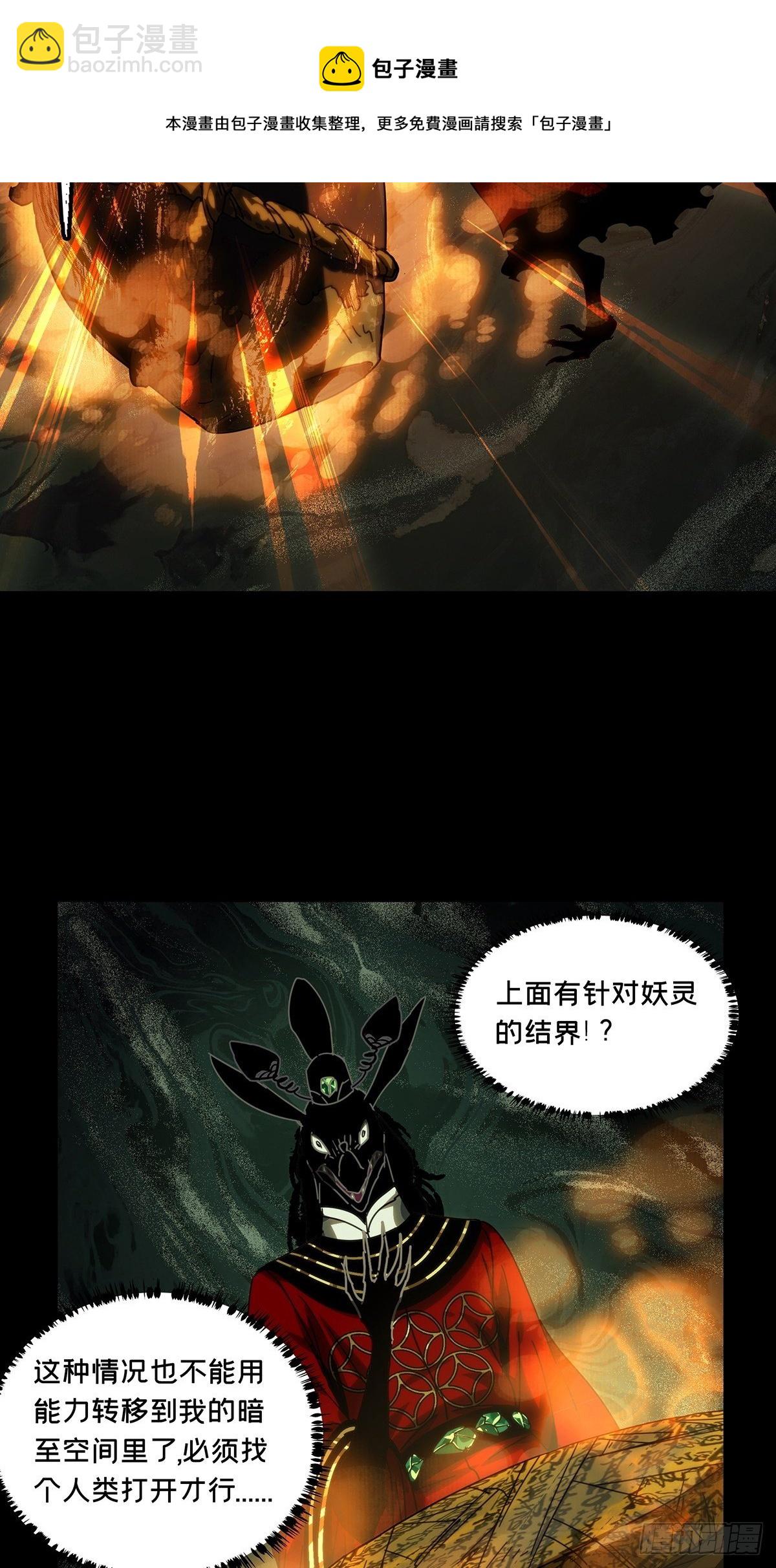 第二百一十三章/是敌是友中36