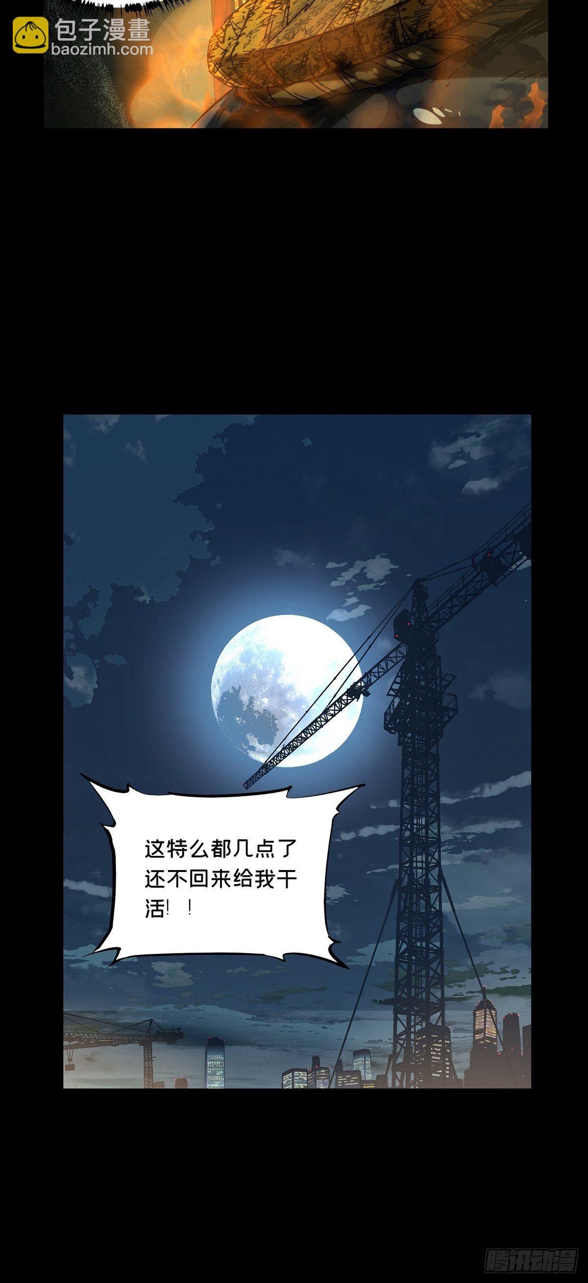 第二百一十三章/是敌是友中37