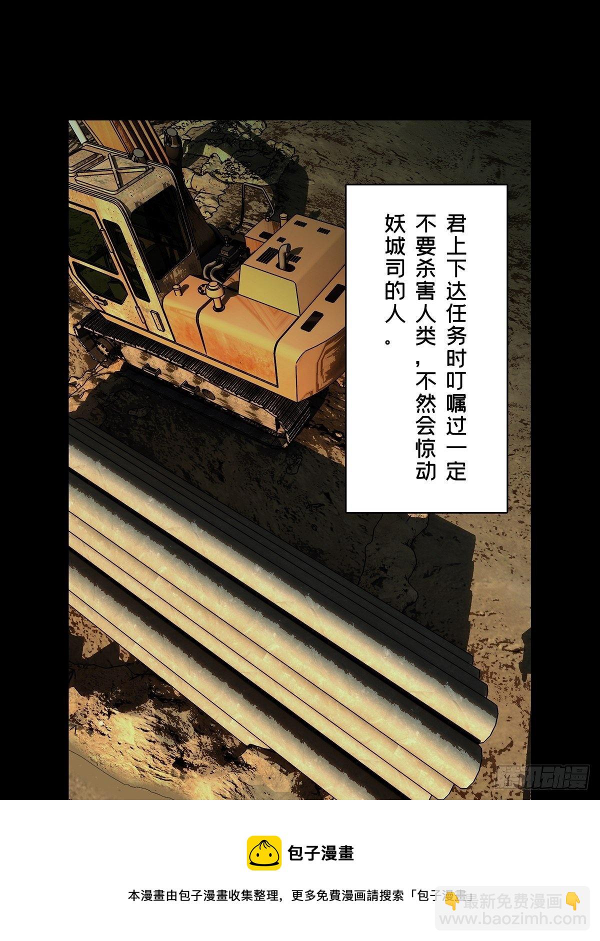 第二百一十三章/是敌是友中40