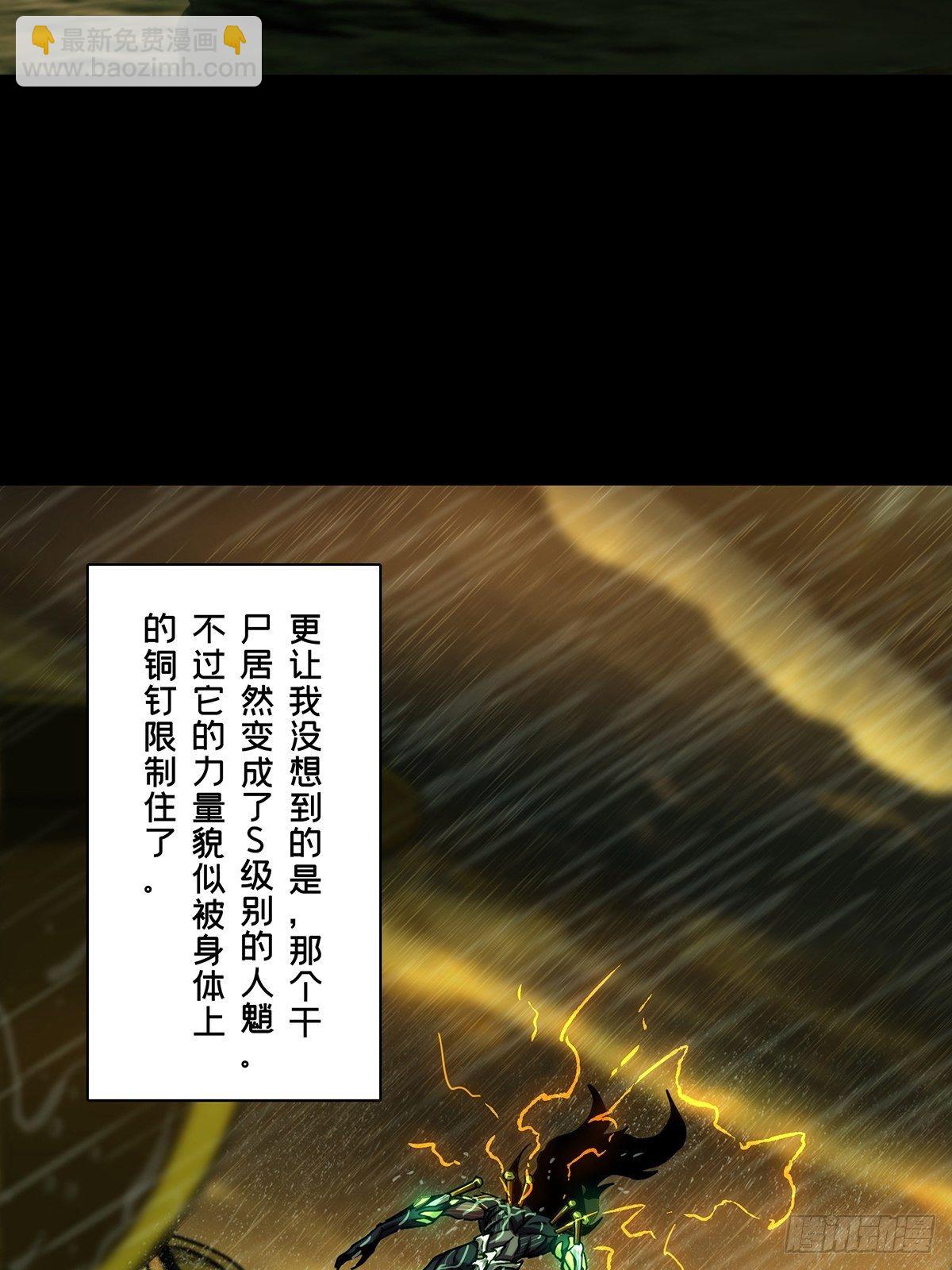 第二百一十三章/是敌是友中45