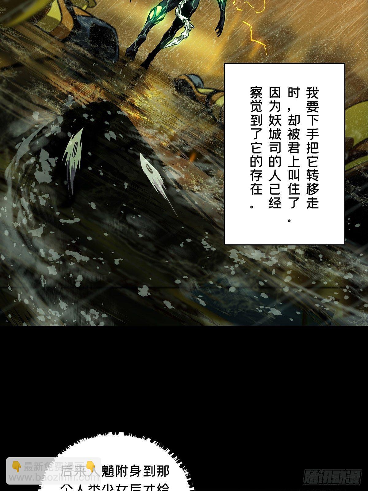 第二百一十三章/是敌是友中46