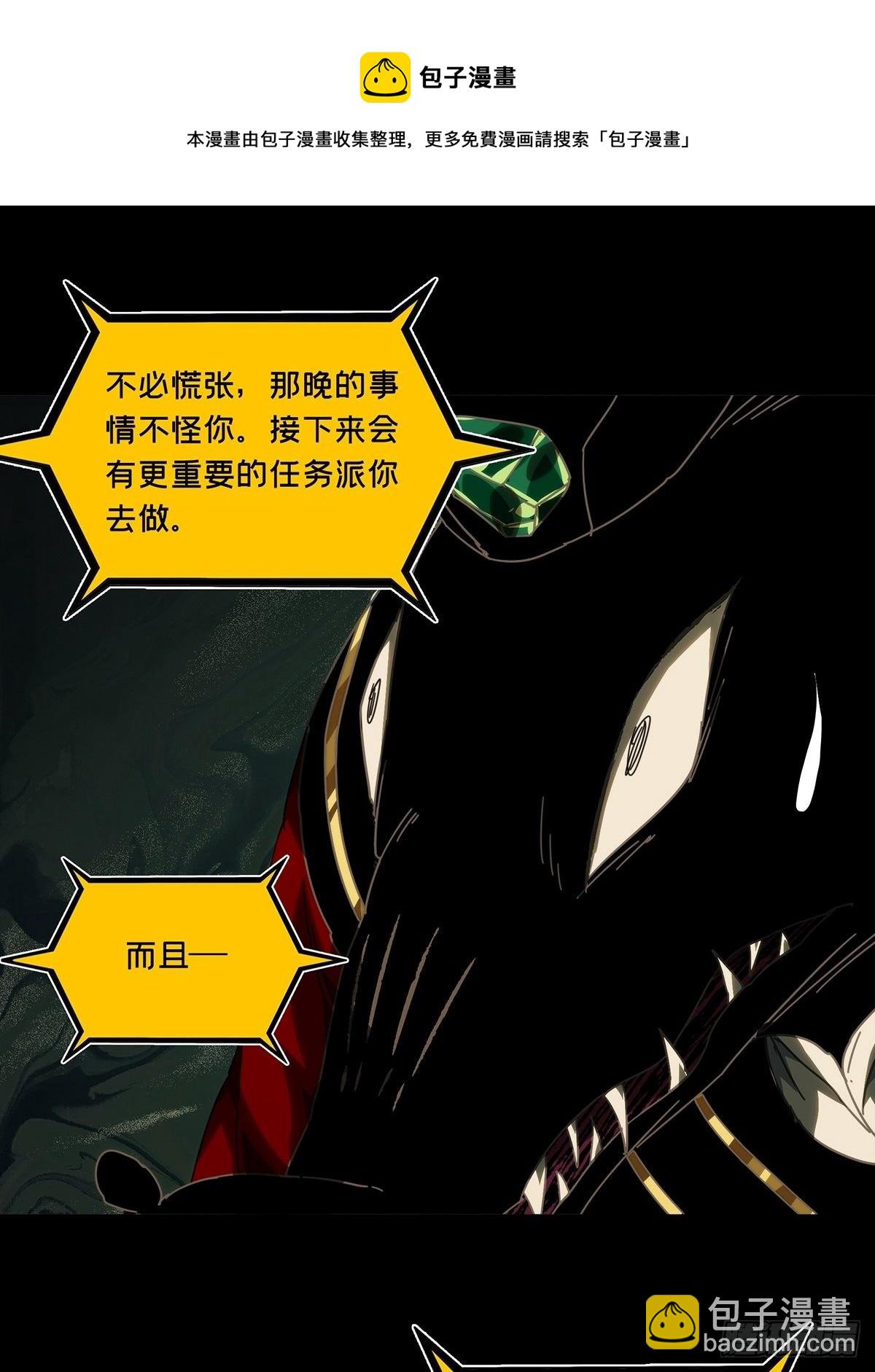 第二百一十三章/是敌是友中48