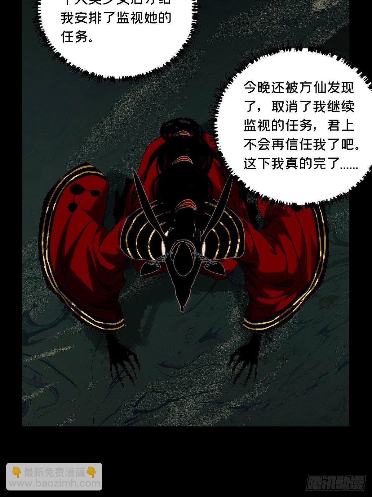第二百一十三章/是敌是友中51