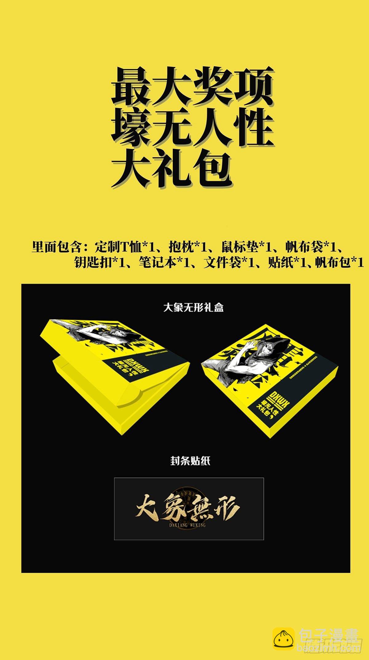 第二百一十三章/是敌是友中59