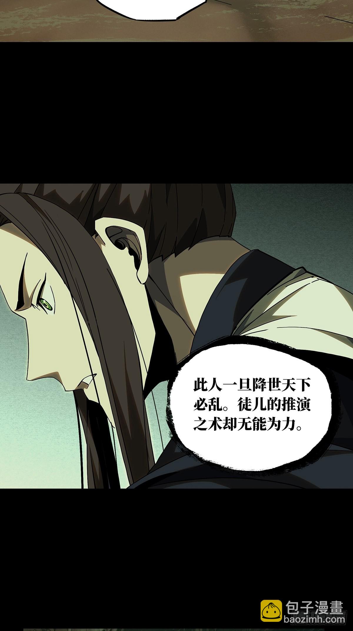 第二百二十一章/传承上14