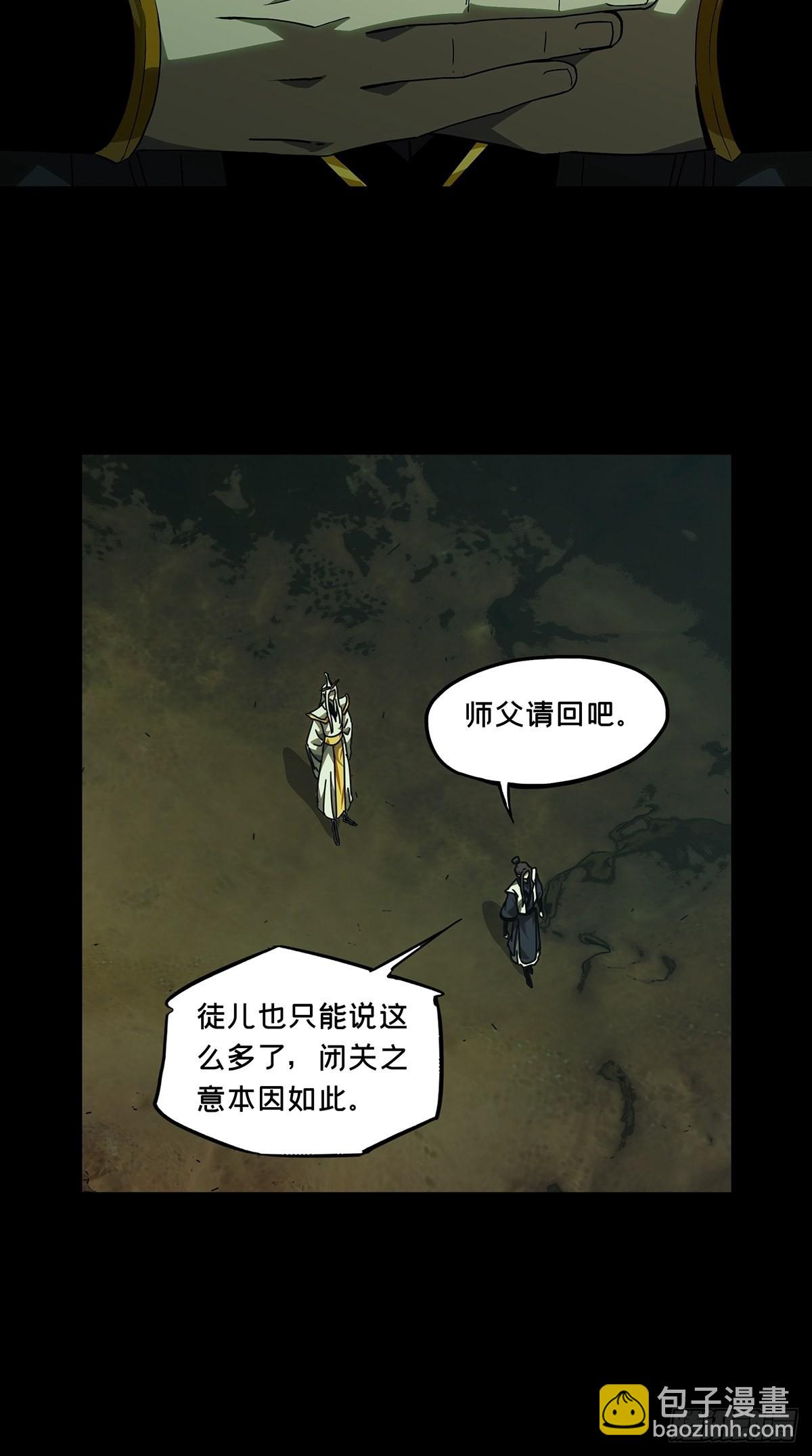 第二百二十一章/传承上17