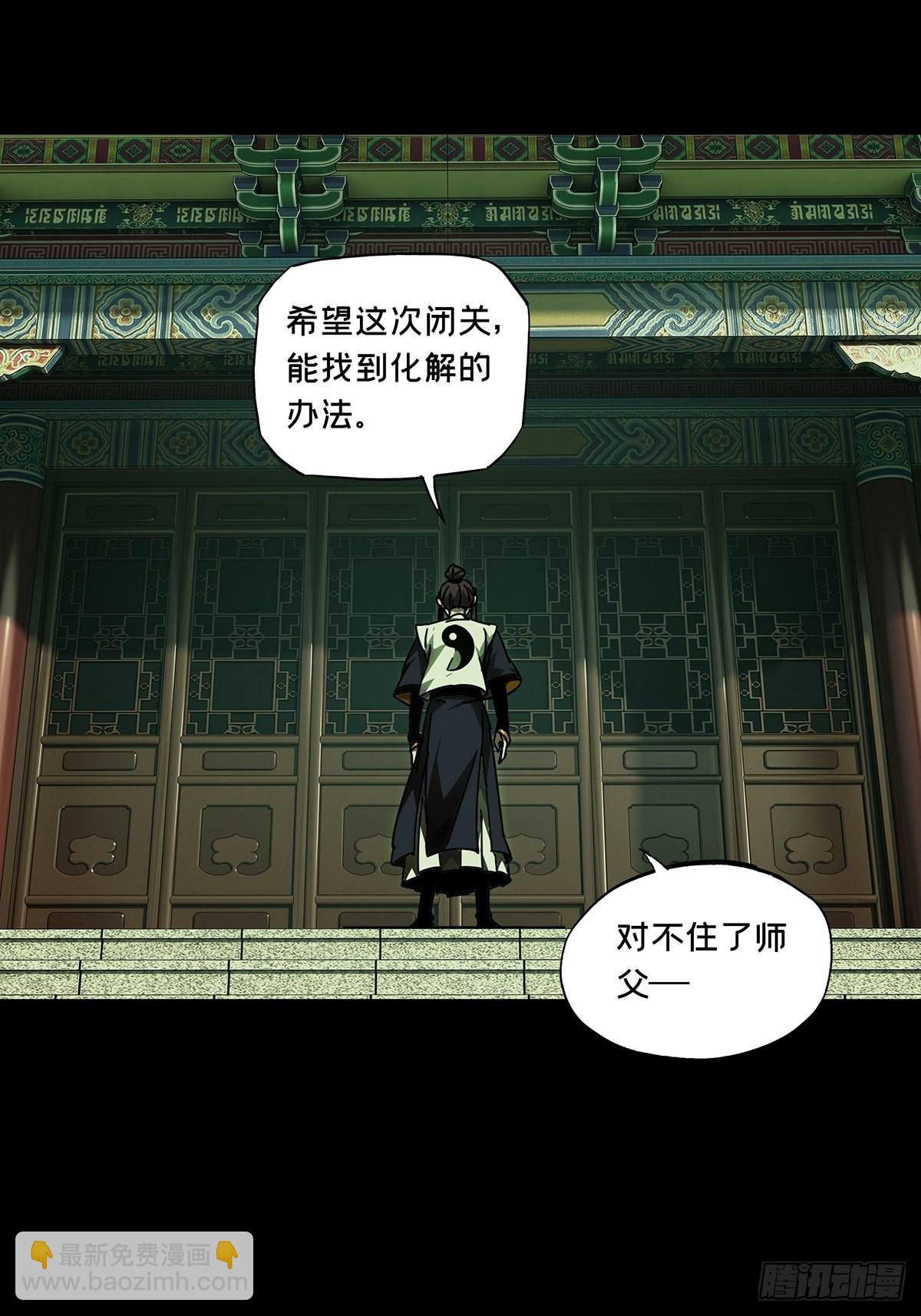 第二百二十一章/传承上19