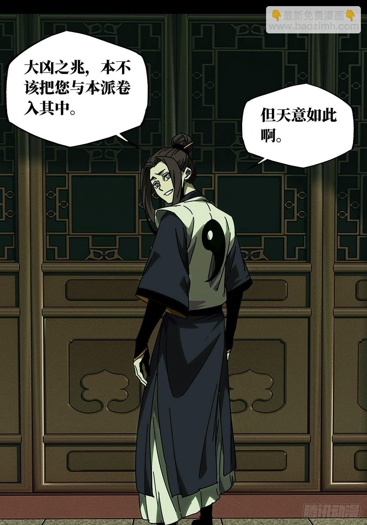 第二百二十一章/传承上20