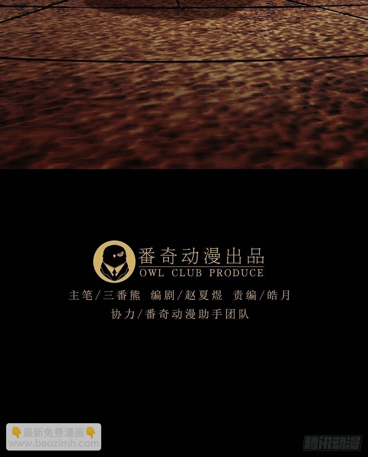 第二百二十一章/传承上28
