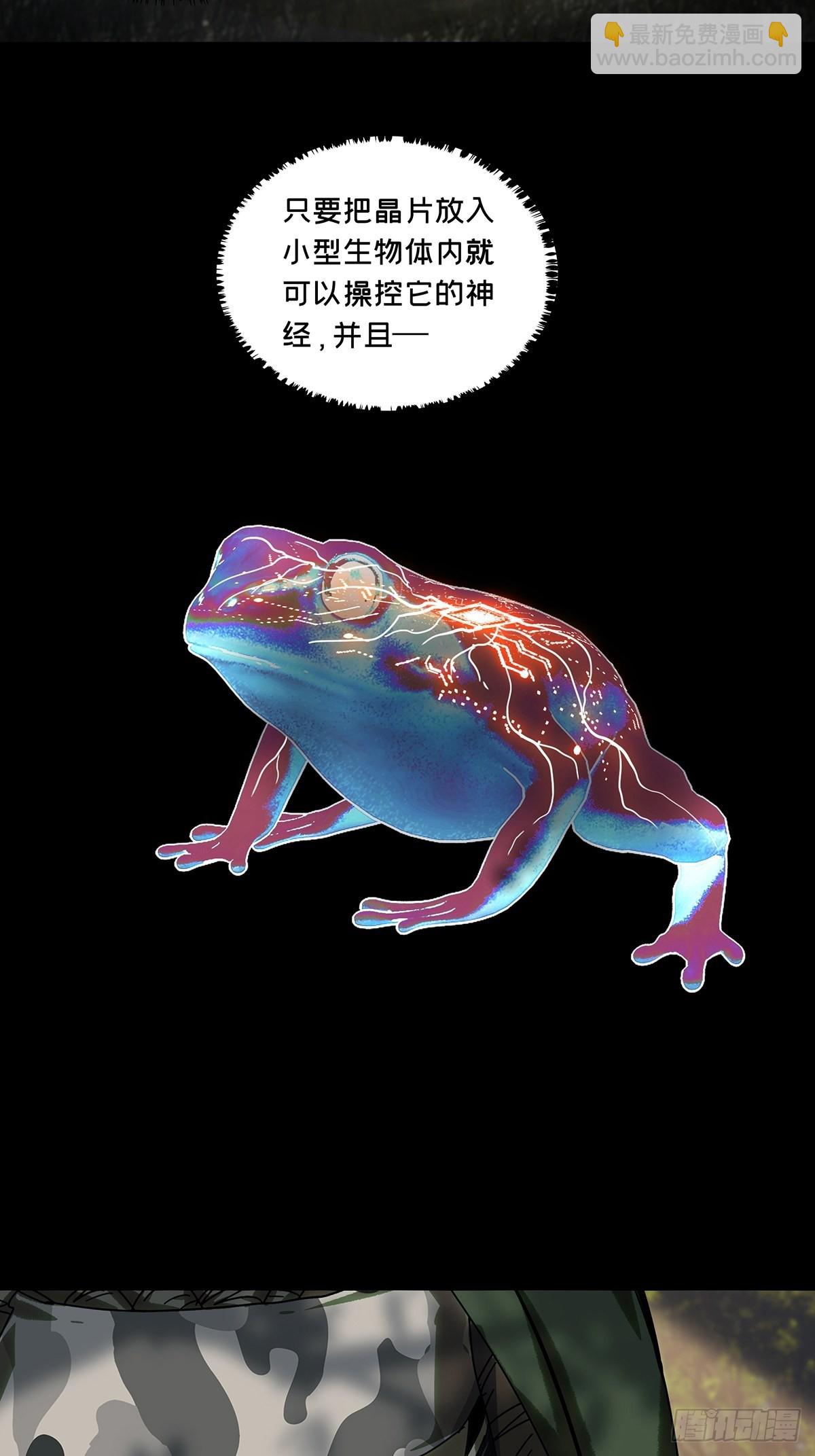 第二百四十一章/恶上16