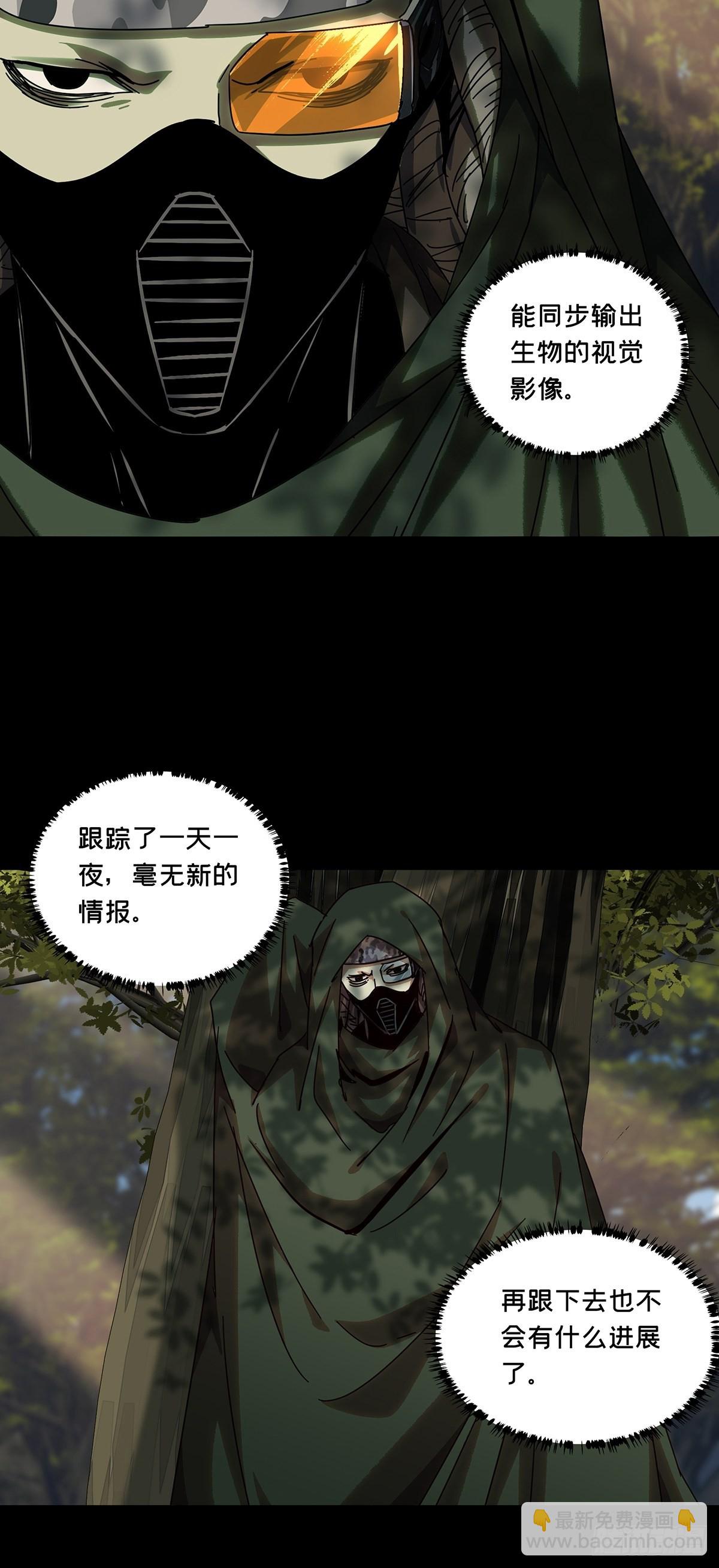 第二百四十一章/恶上17