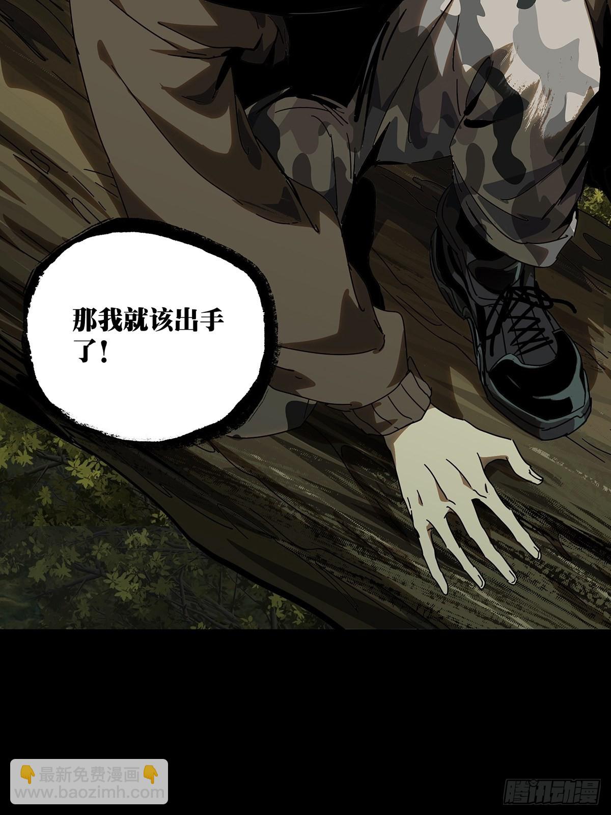 第二百四十一章/恶上20