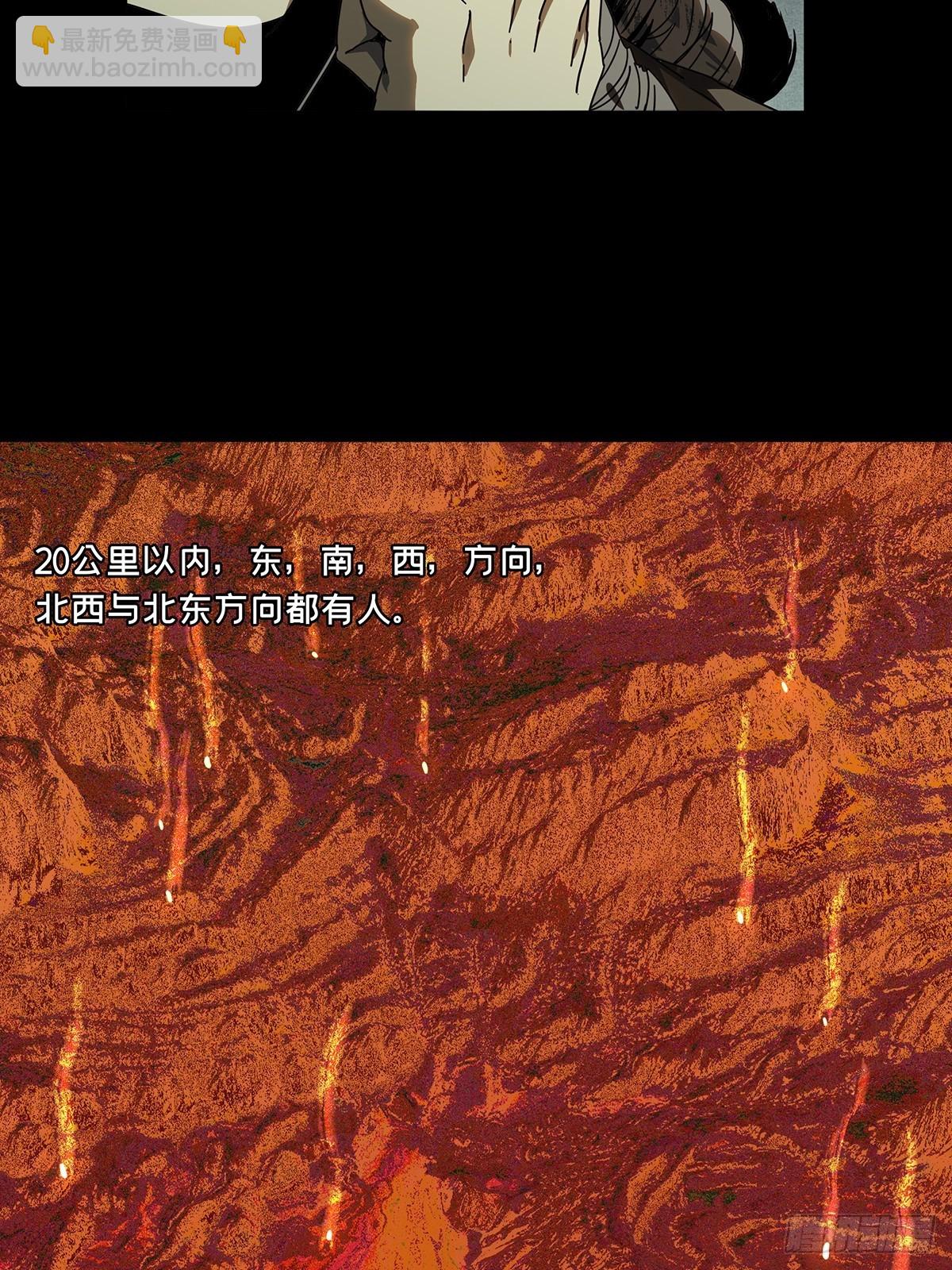 第二百四十一章/恶上26