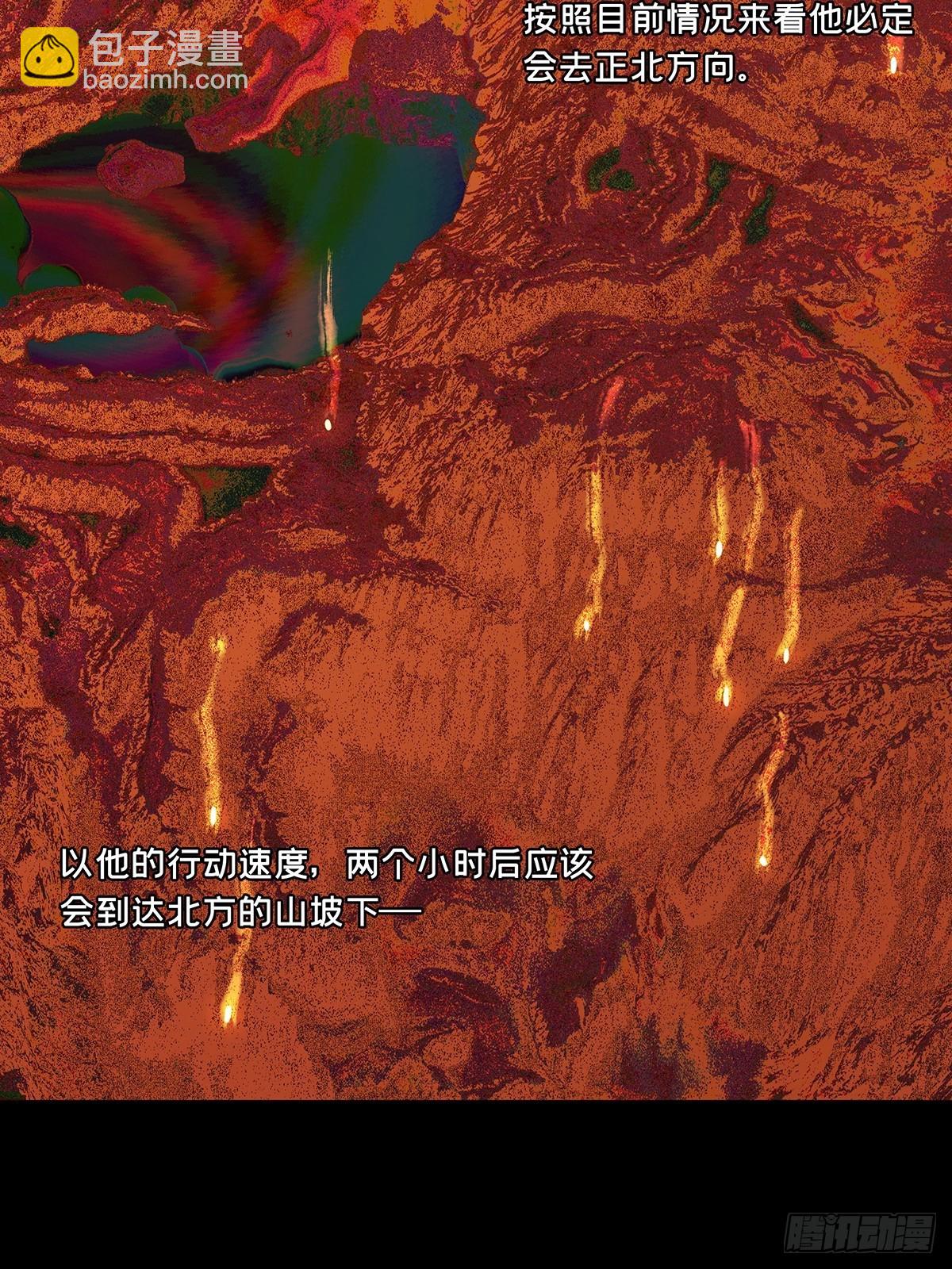 第二百四十一章/恶上27