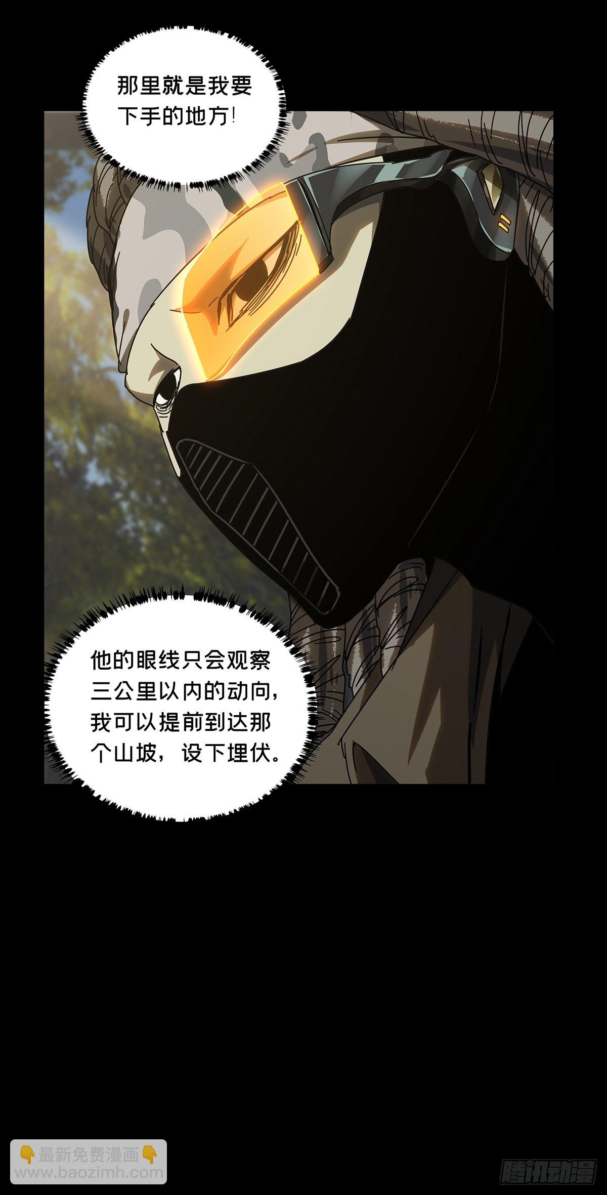 第二百四十一章/恶上28