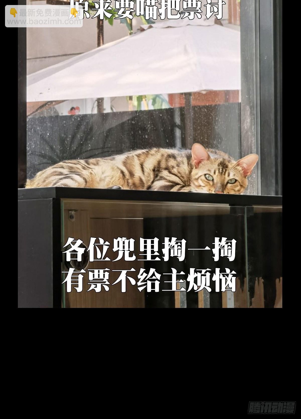 第二百四十一章/恶上40