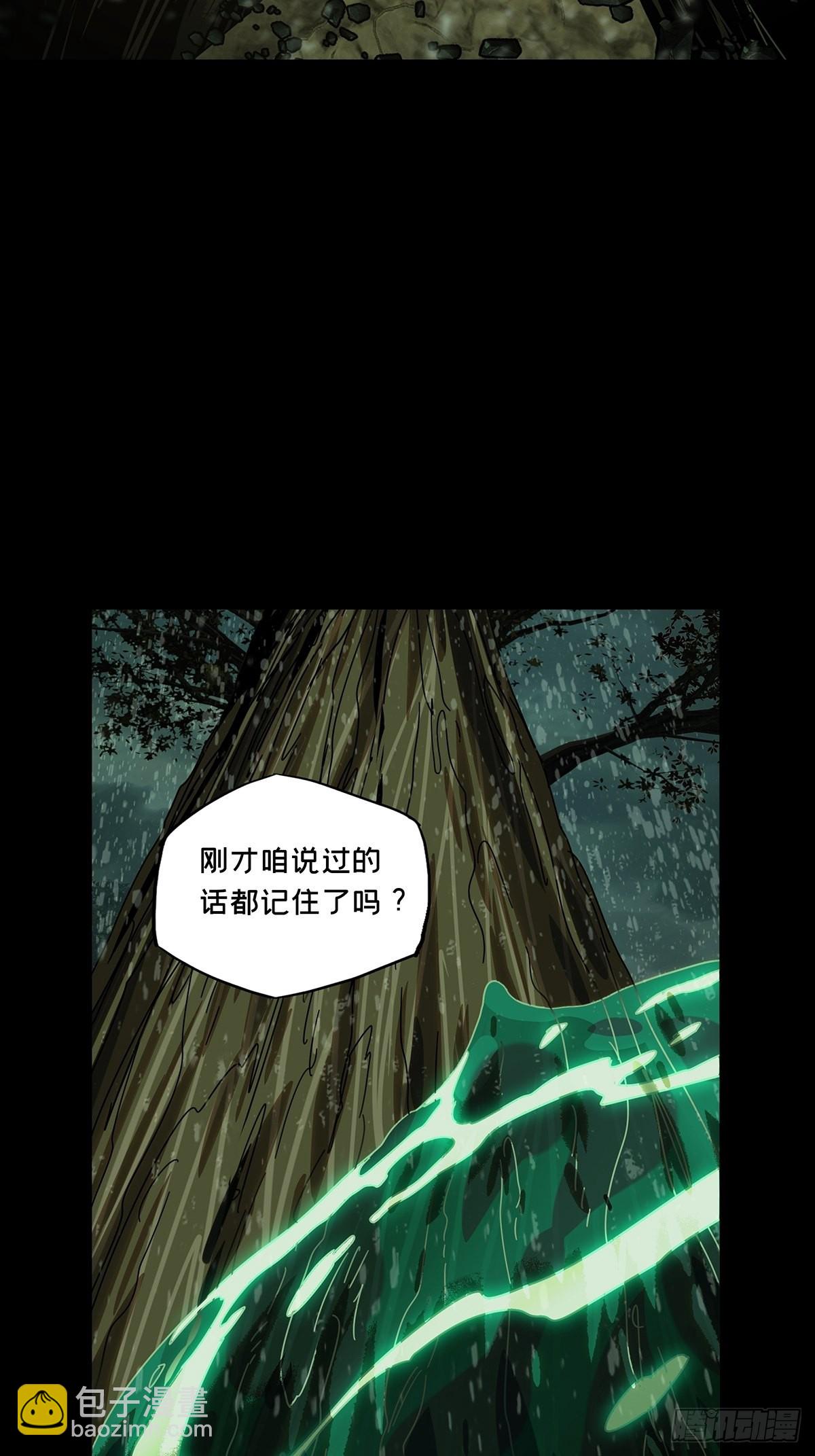 第二百四十一章/恶上7