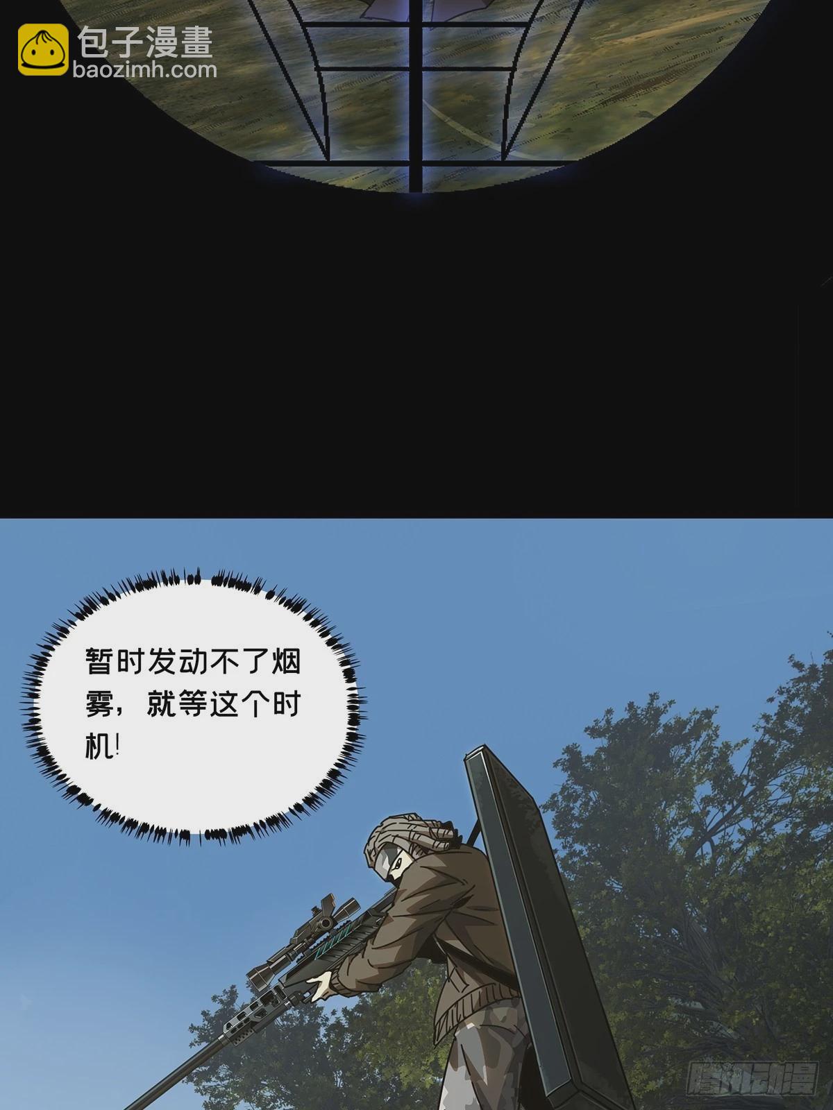第二百四十二章/恶中21