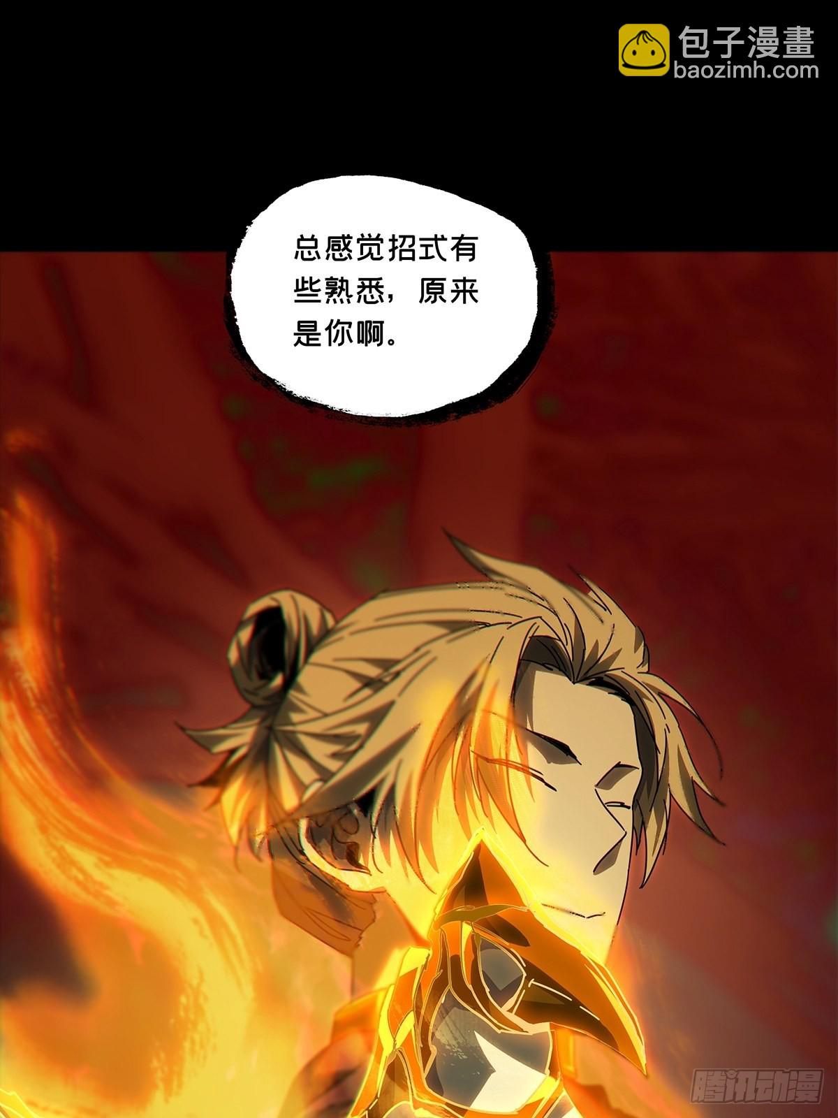 第二百四十二章/恶中27