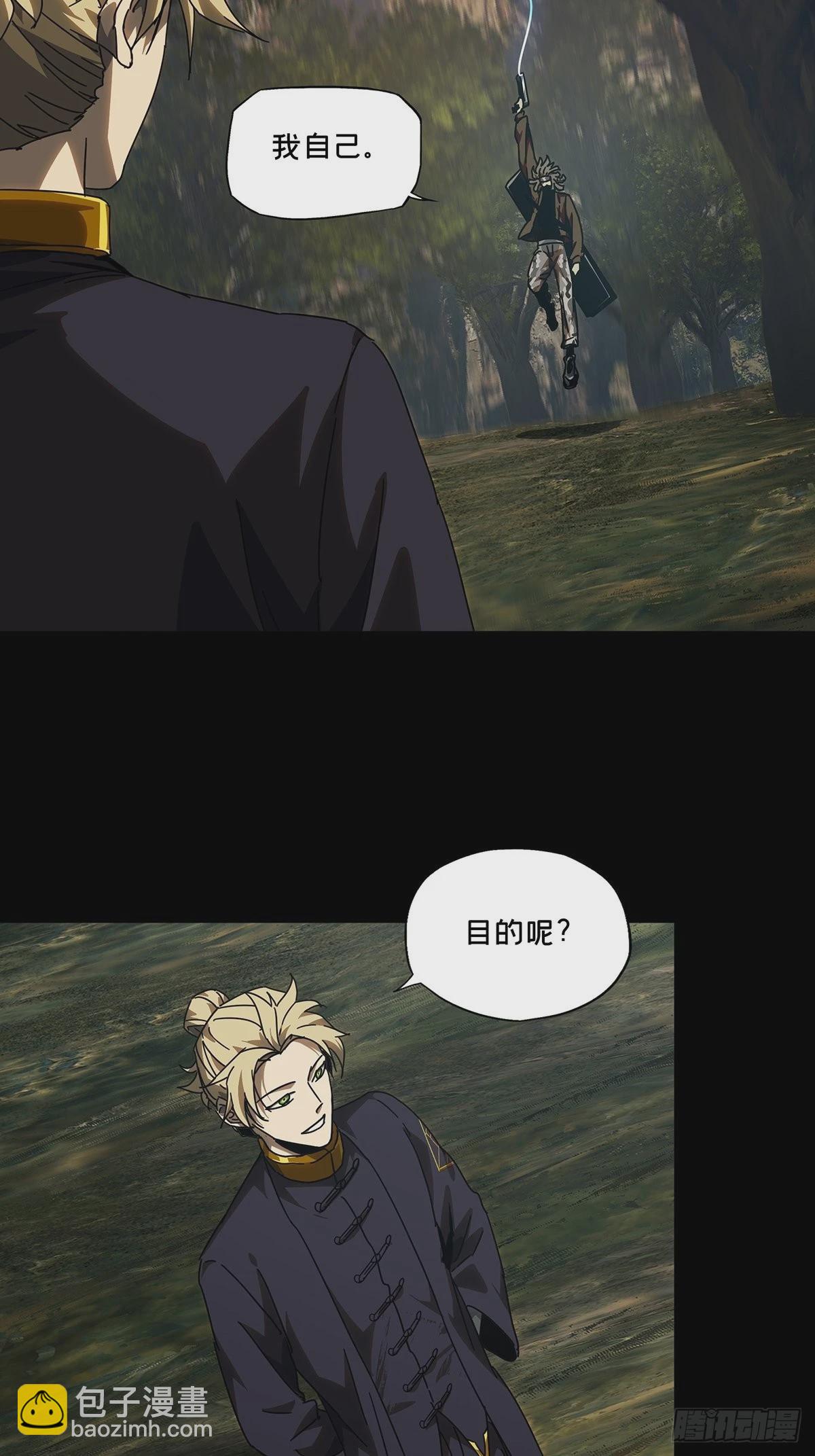 第二百四十二章/恶中30