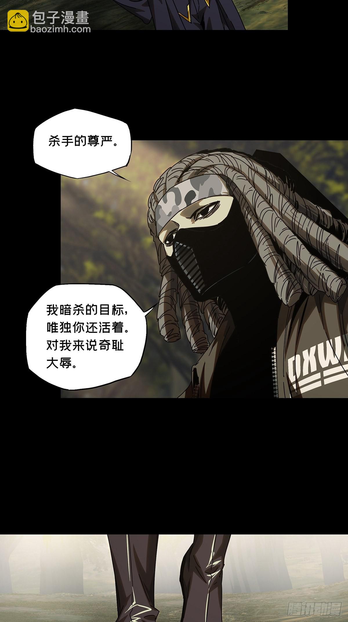 第二百四十二章/恶中31