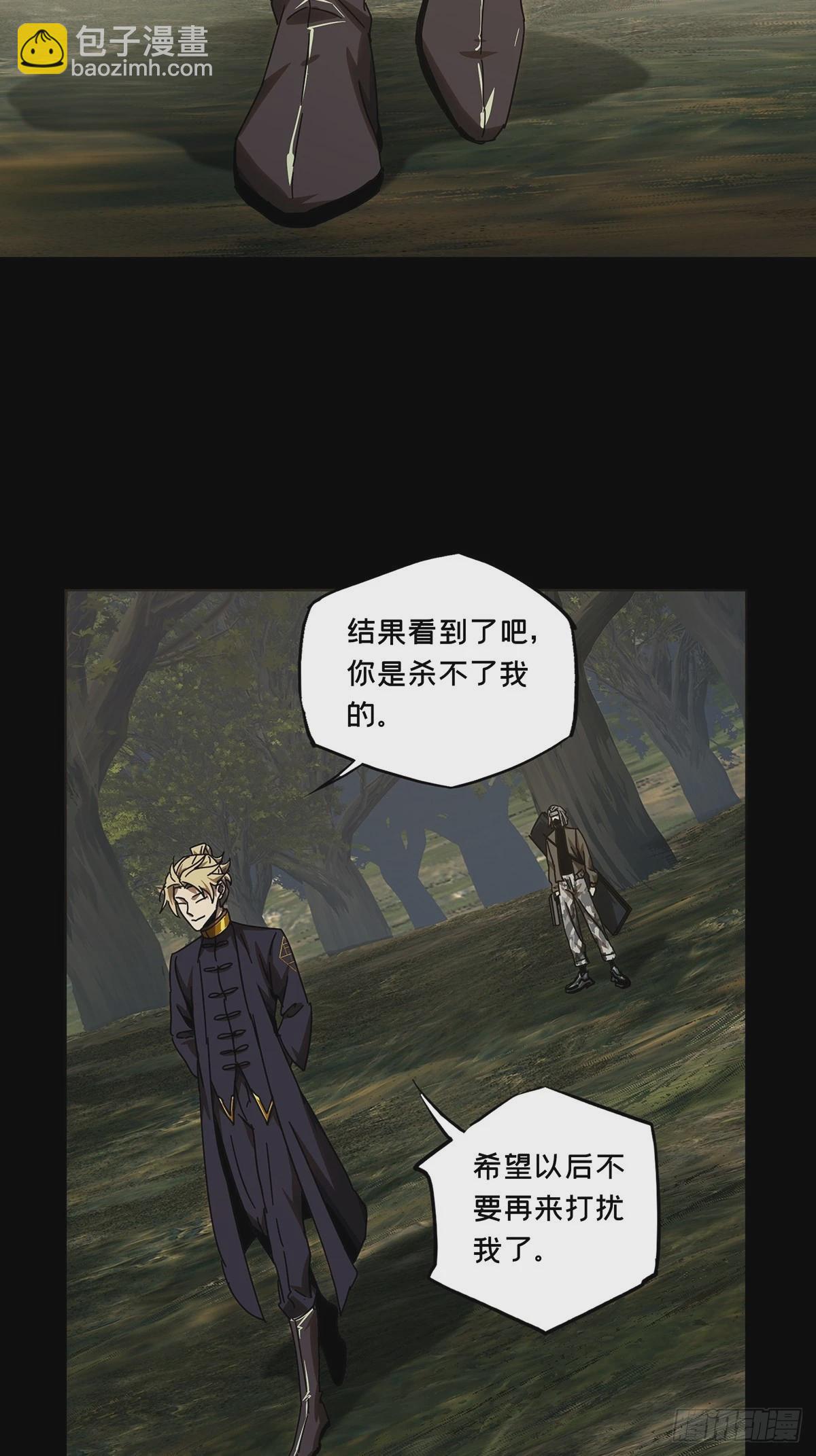第二百四十二章/恶中32