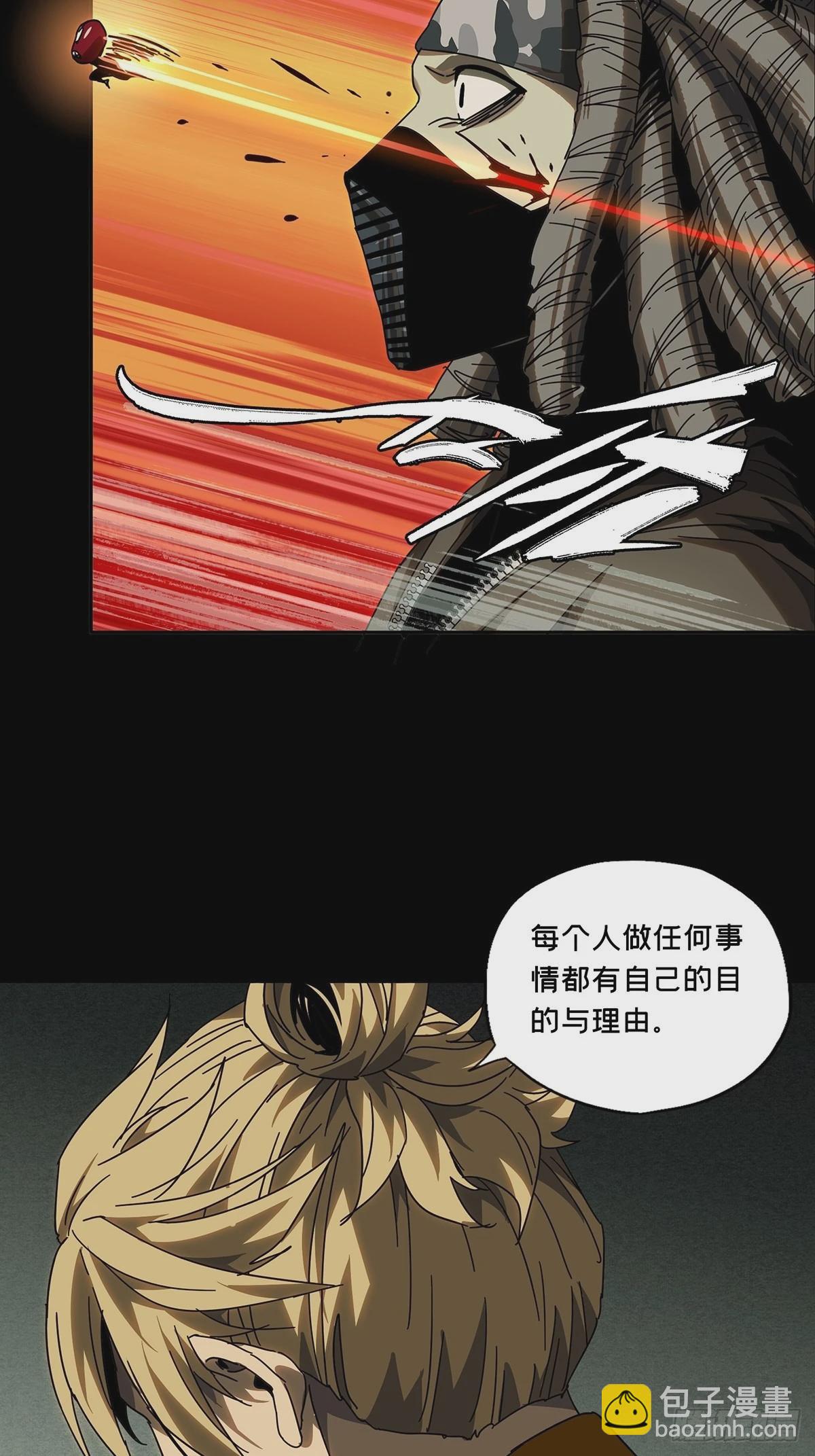 第二百四十二章/恶中35