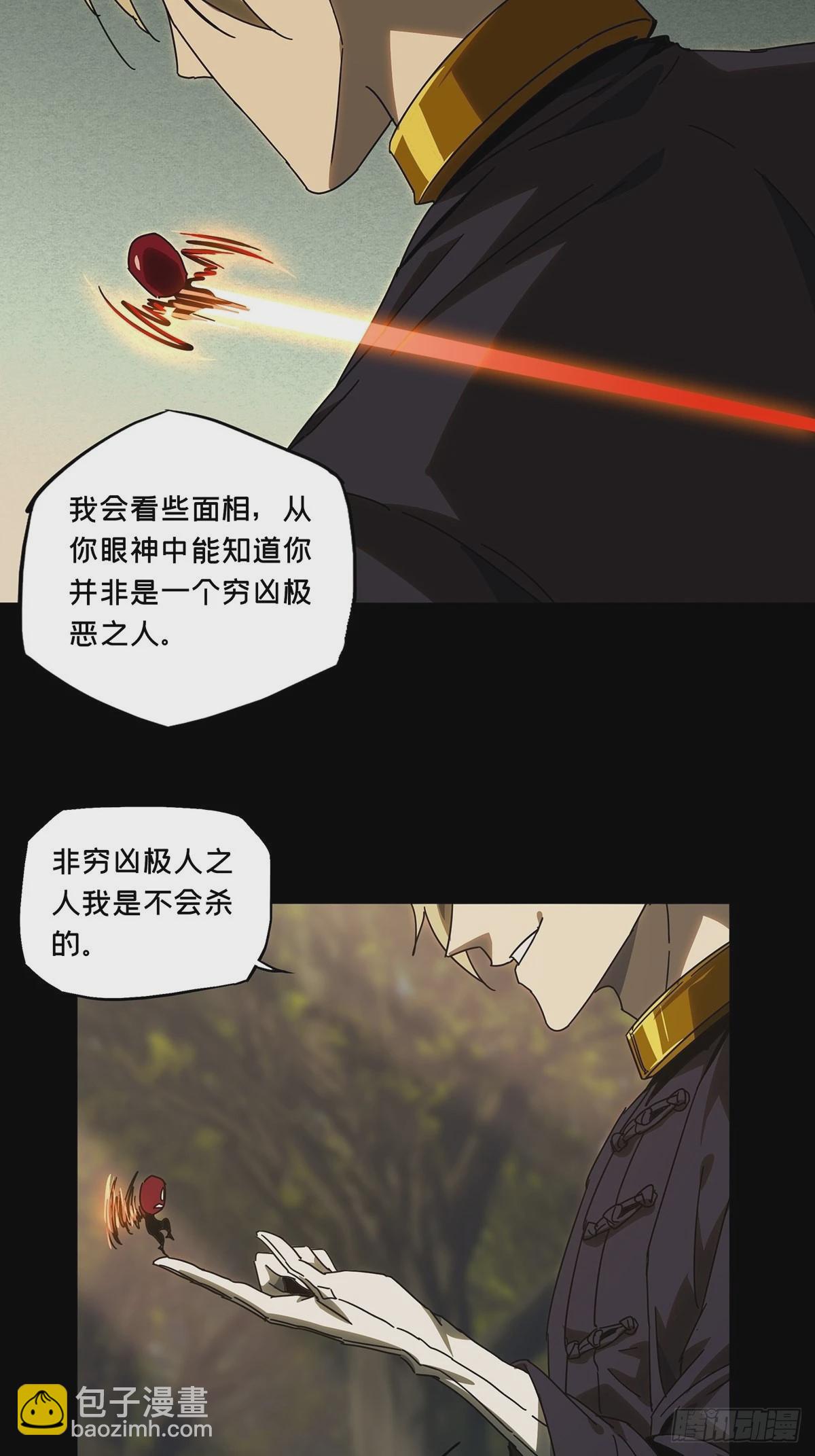 第二百四十二章/恶中36