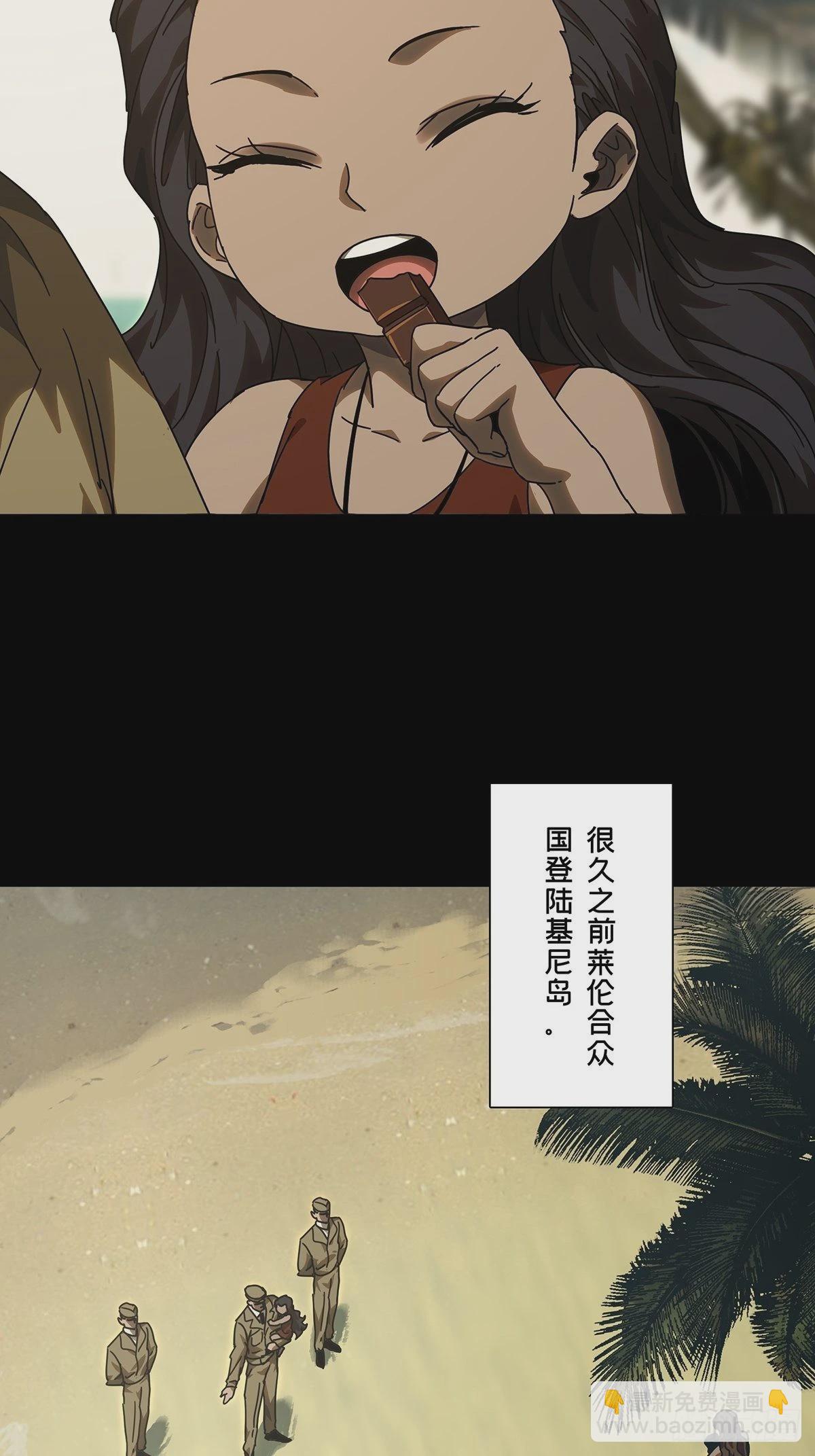 第二百四十二章/恶中49