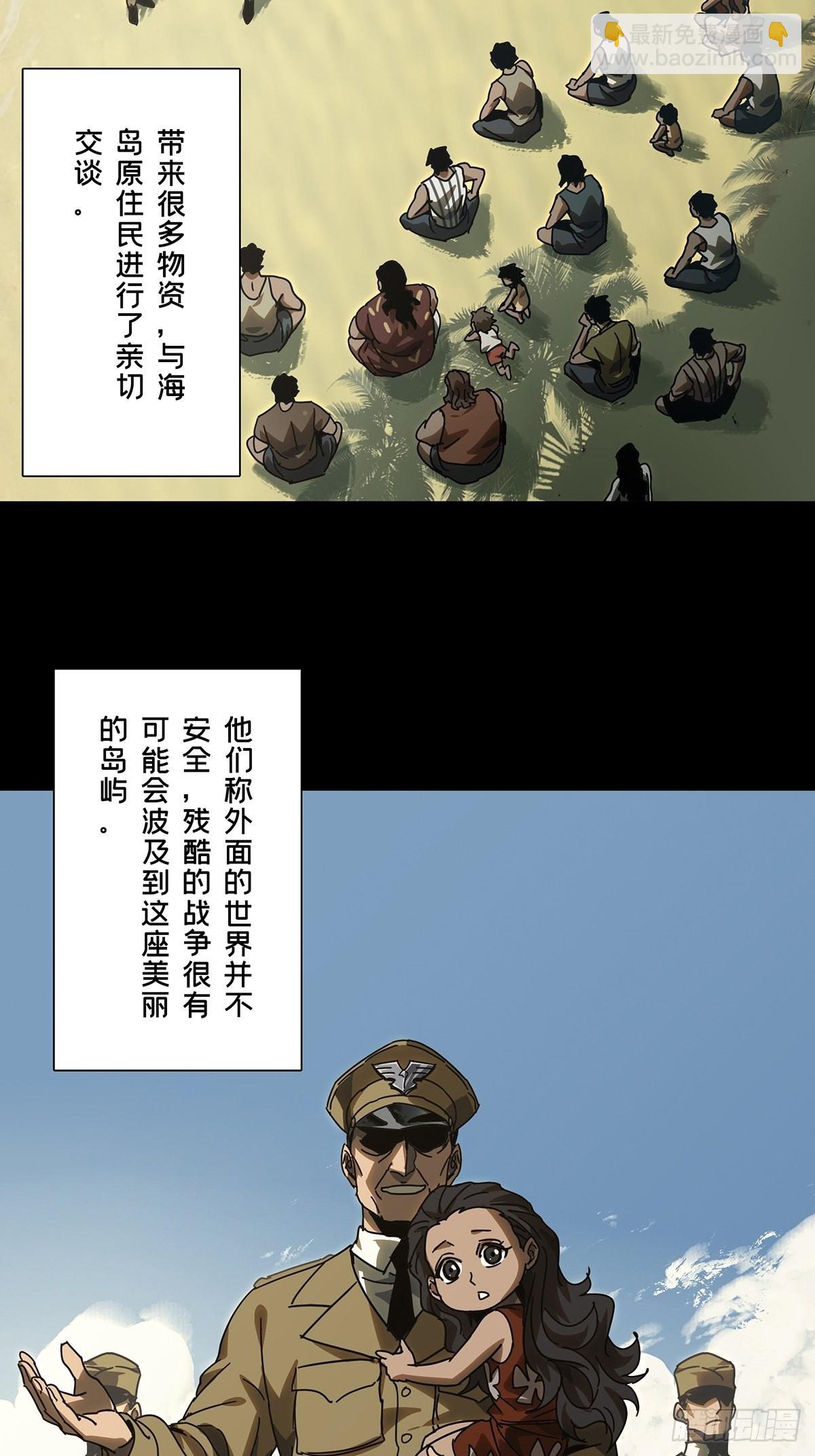 第二百四十二章/恶中54