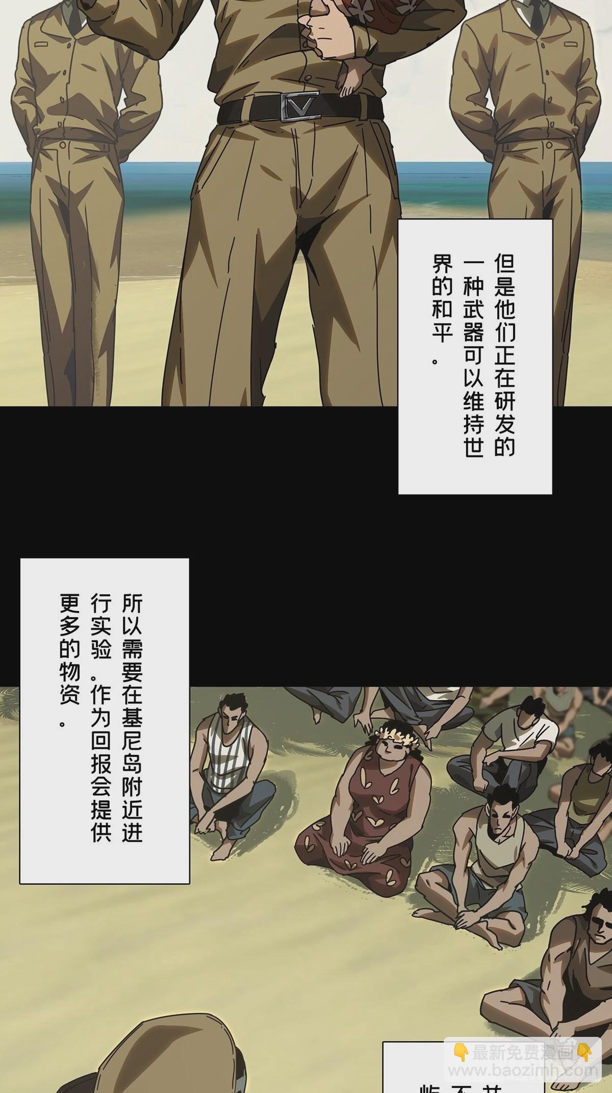 第二百四十二章/恶中55