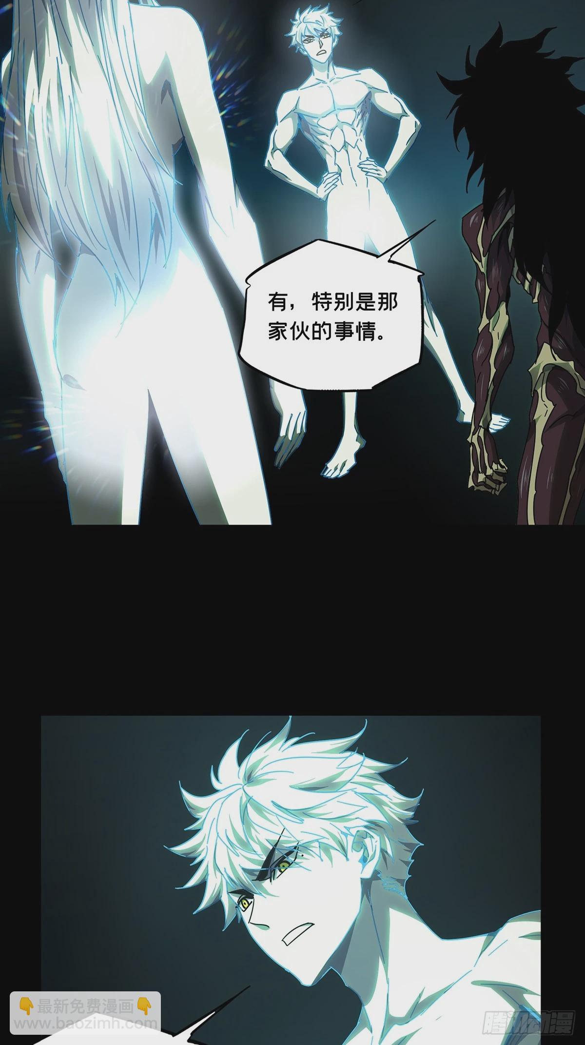第二百九十二章/入侵上23