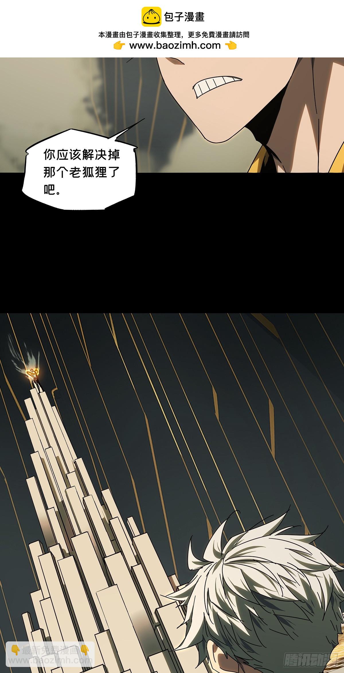 第三百章/怒火下1