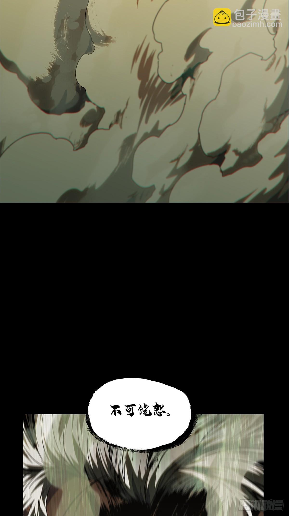 第三百章/怒火下11