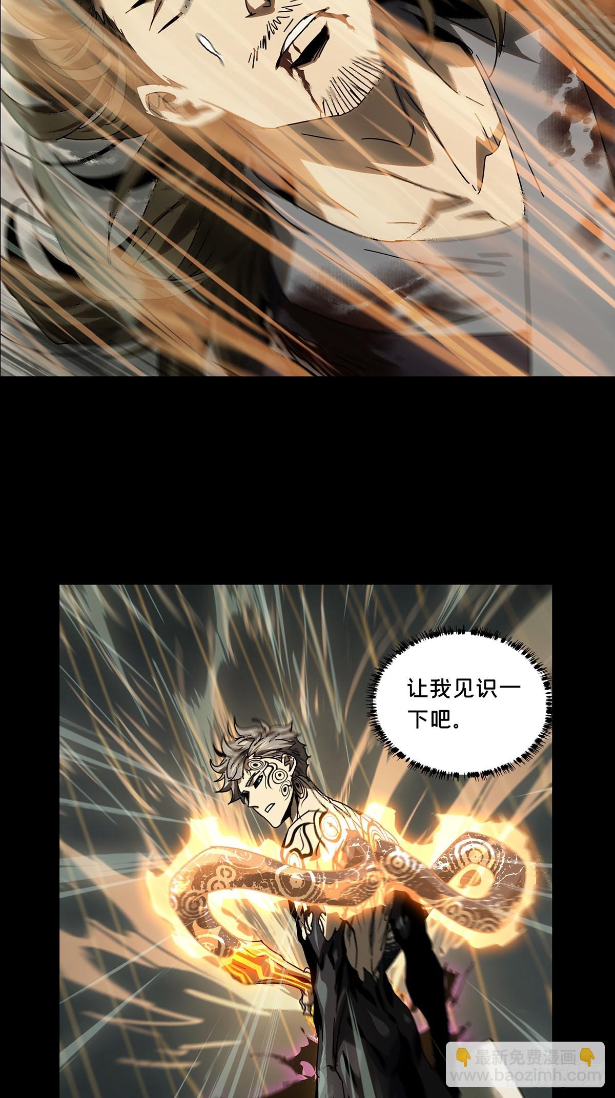 第三百章/怒火下15