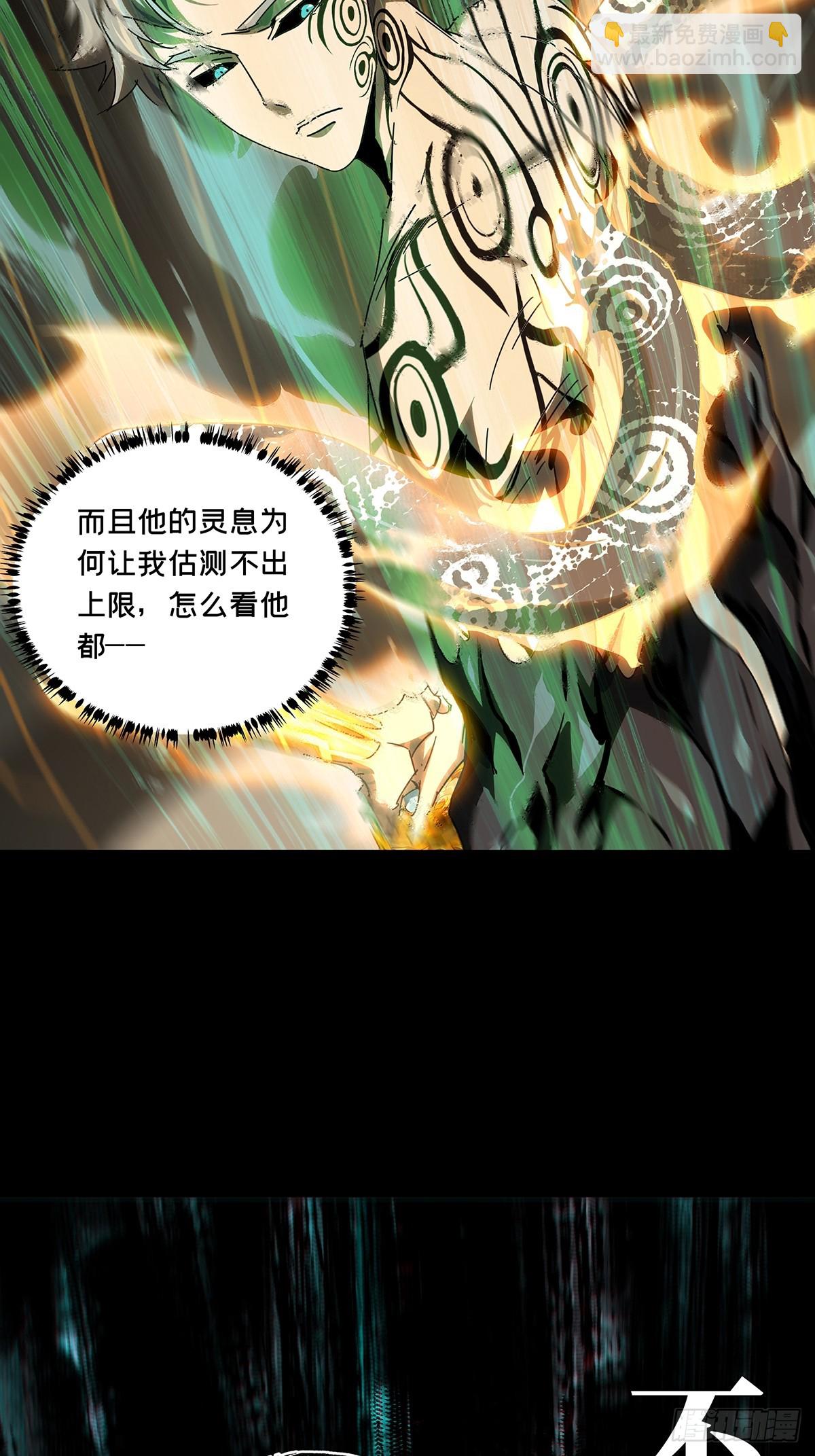 第三百章/怒火下19