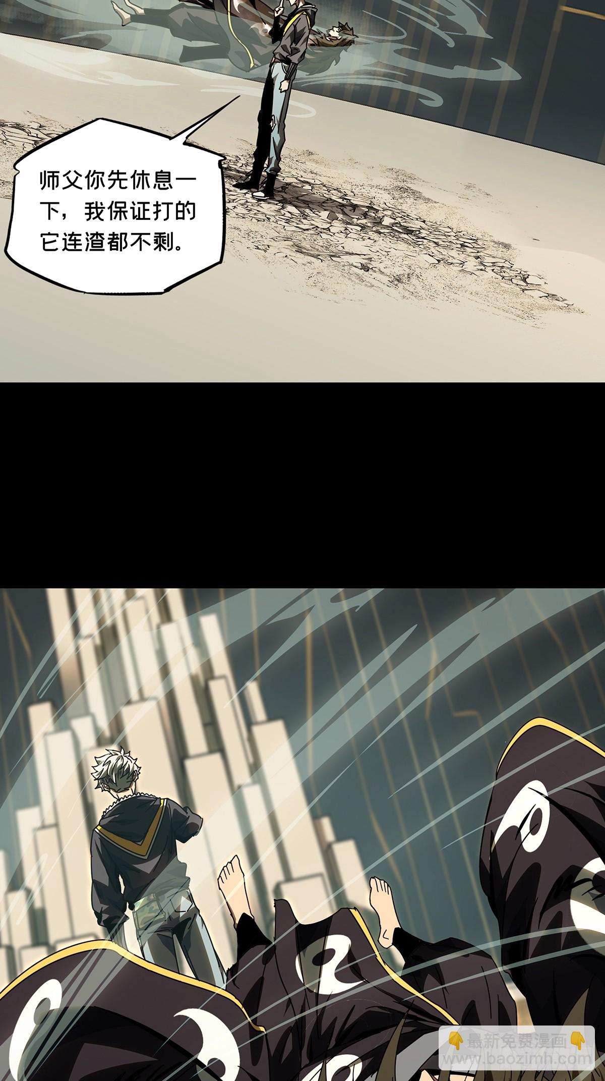 第三百章/怒火下28