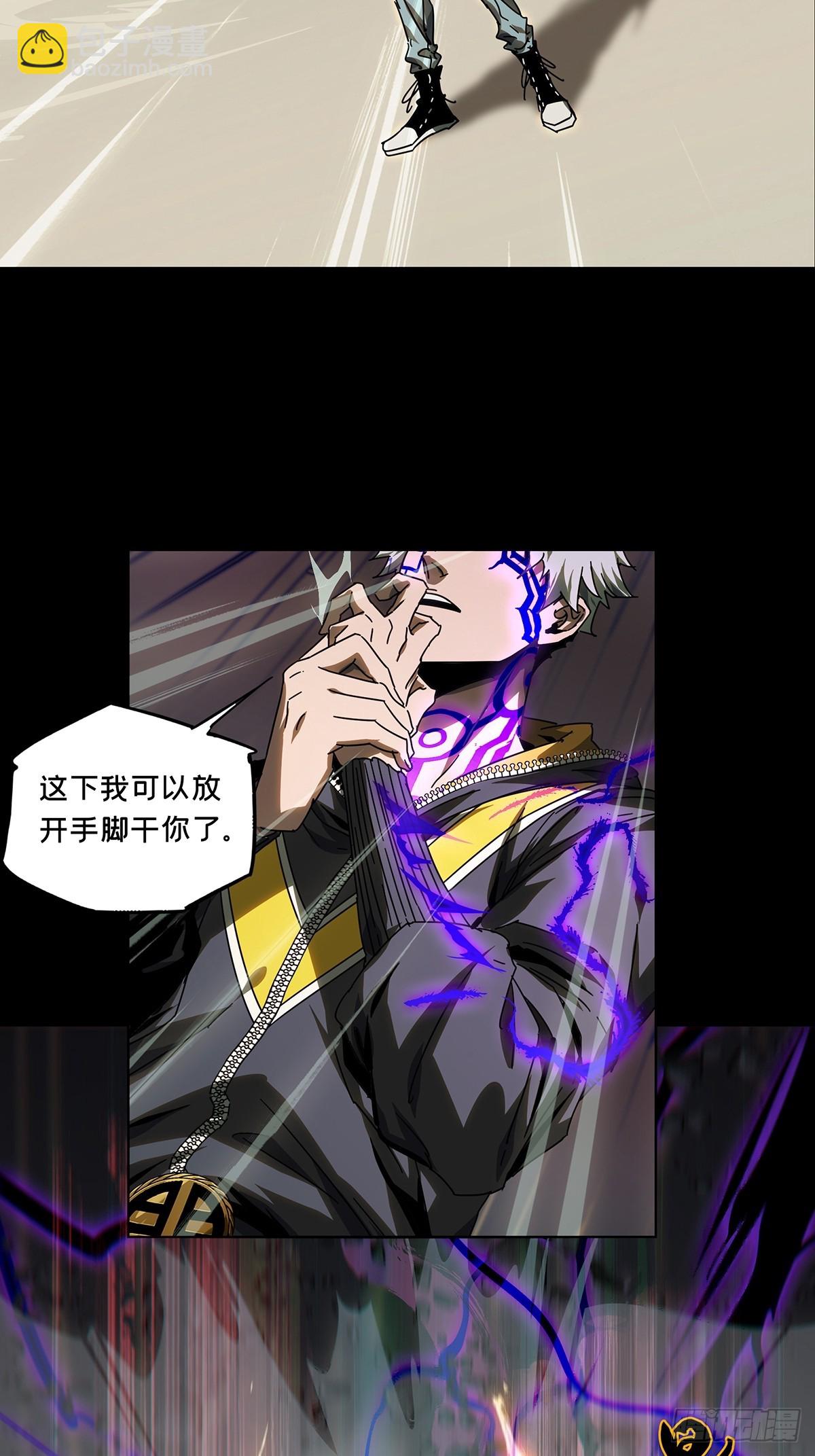 第三百章/怒火下34