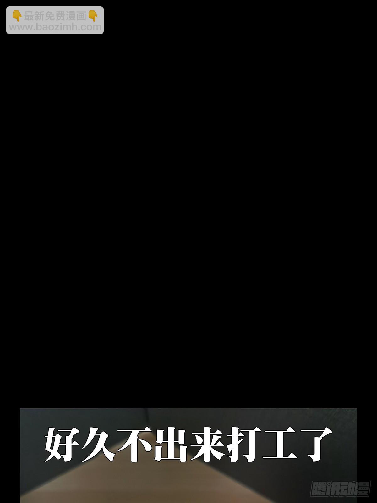 第三百章/怒火下36