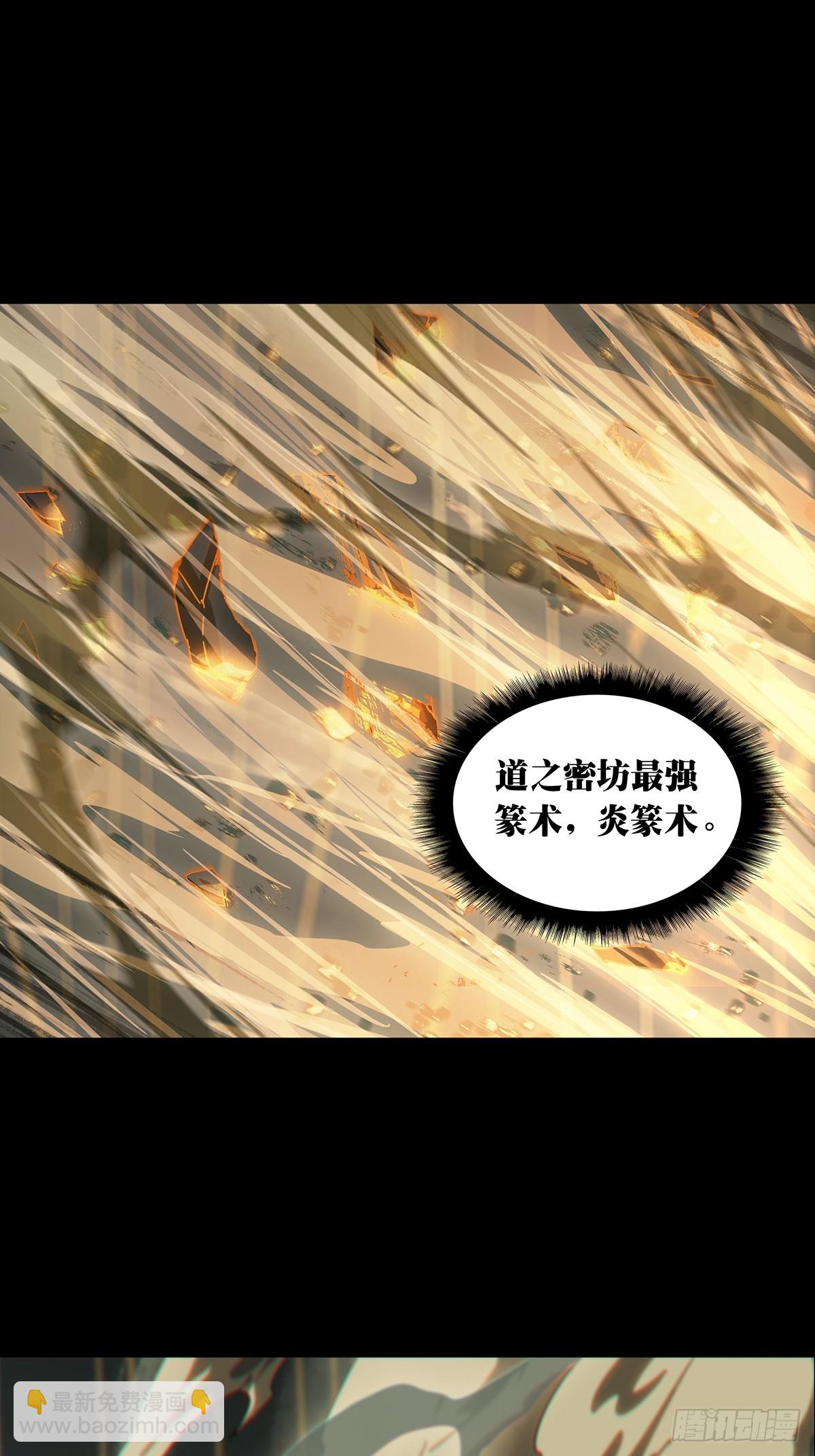 第三百章/怒火下9