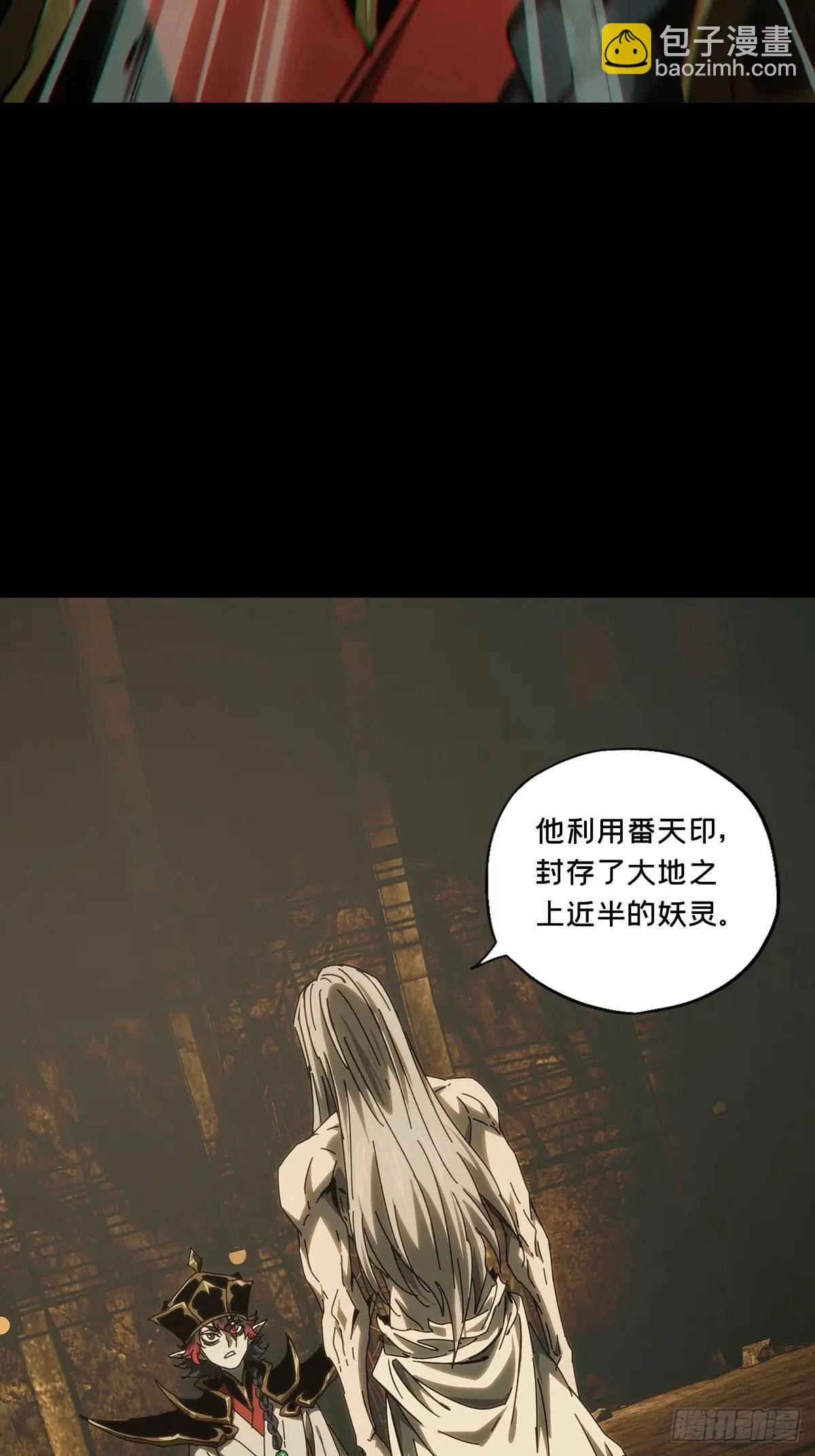 第三百七十五章/一触即发上12