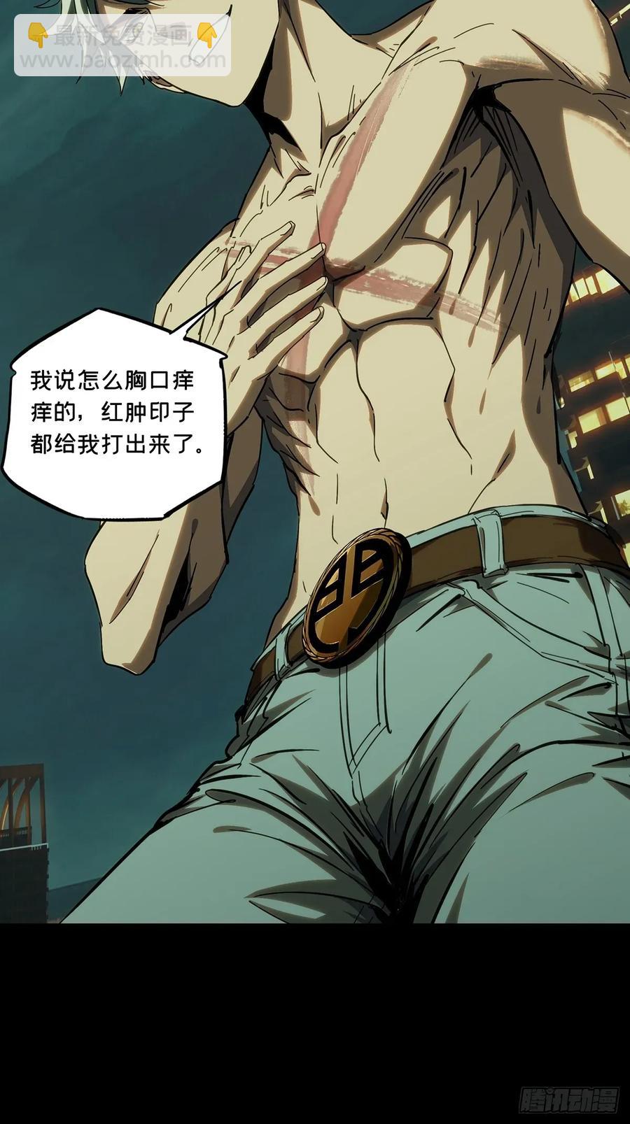 第三百七十八章/六雷上20