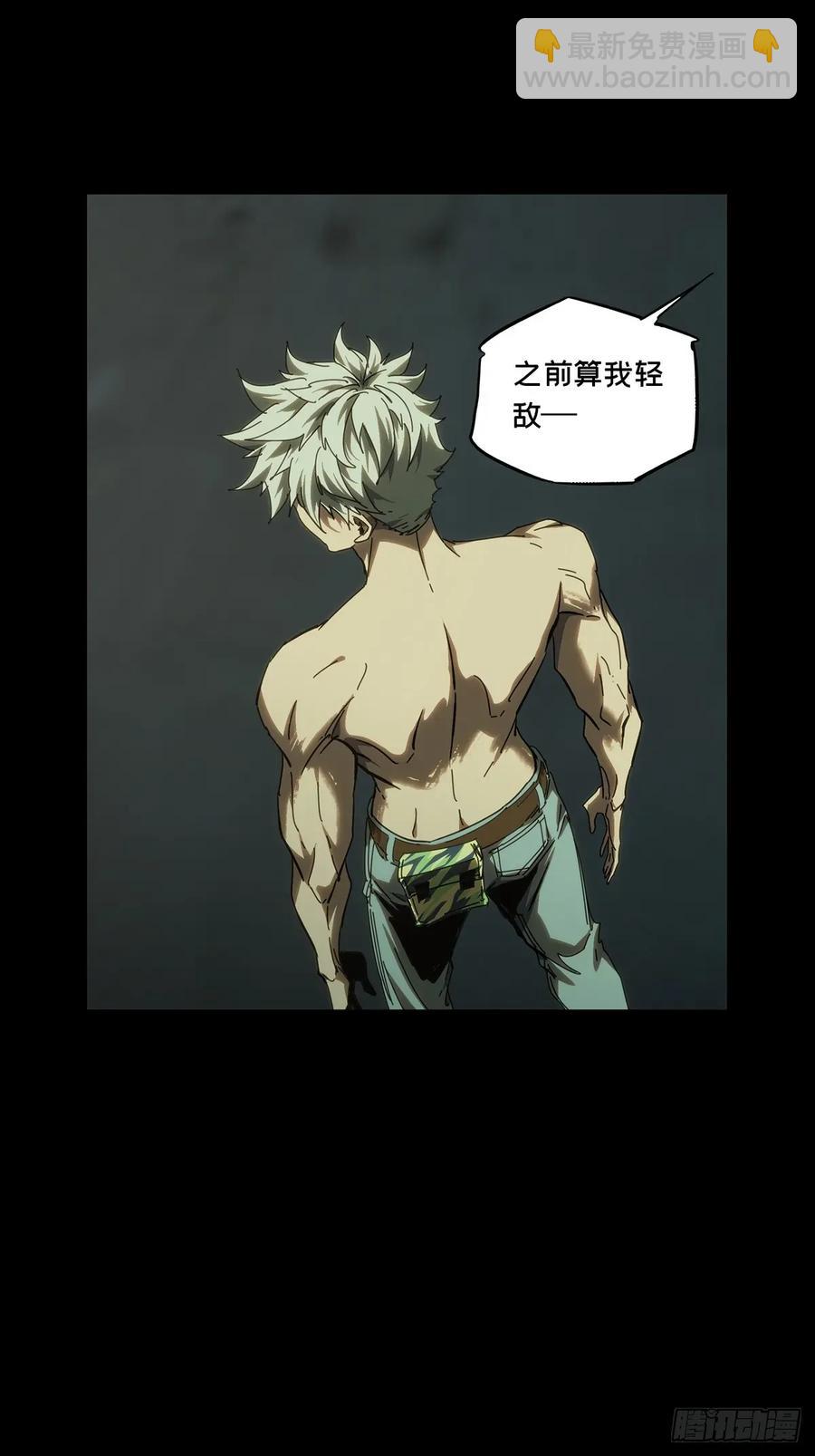 第三百七十八章/六雷上22