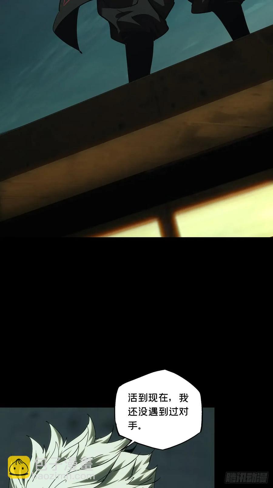 第三百七十八章/六雷上25